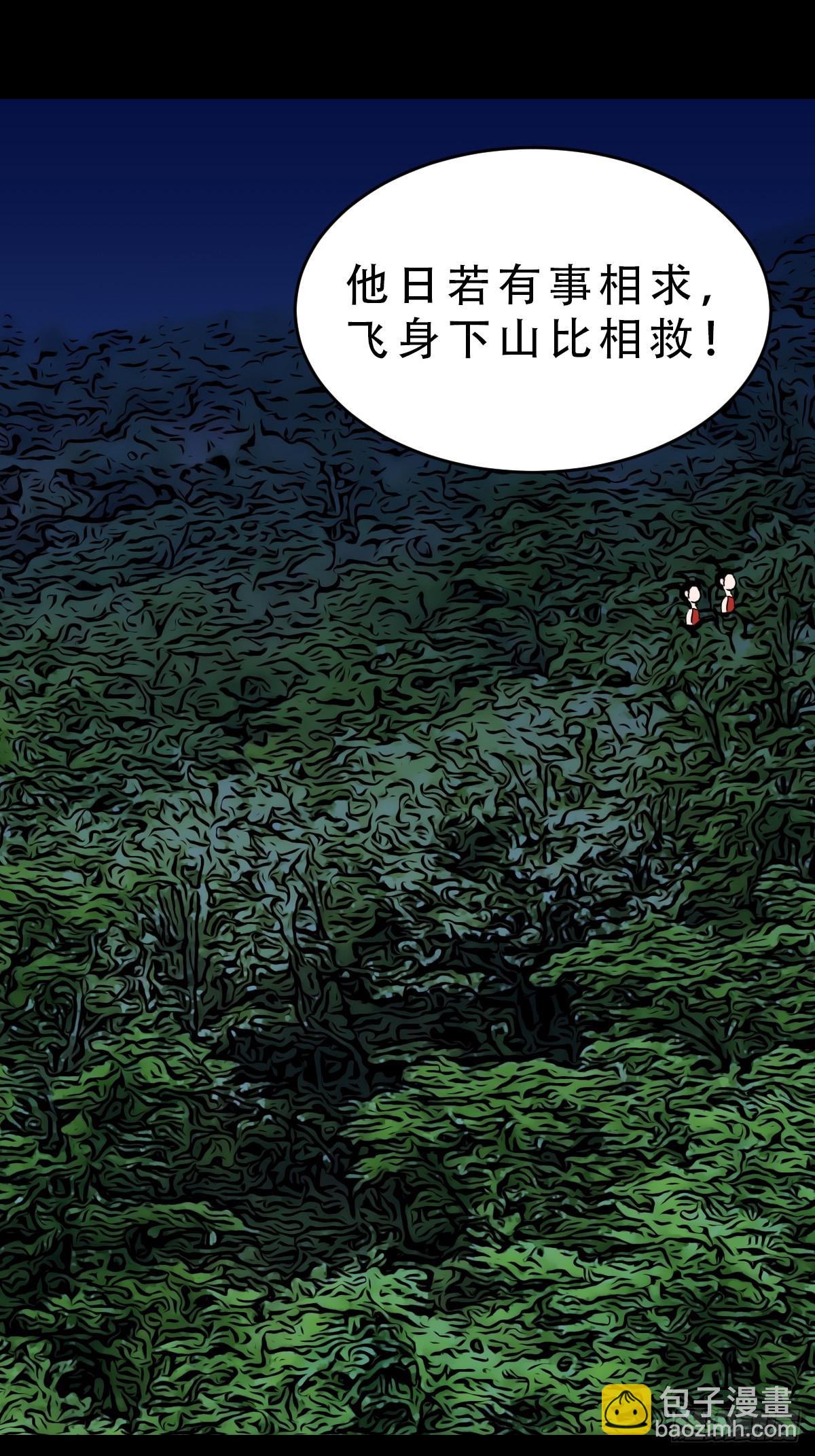 鬥厭神 - 錯點痣(1/2) - 3