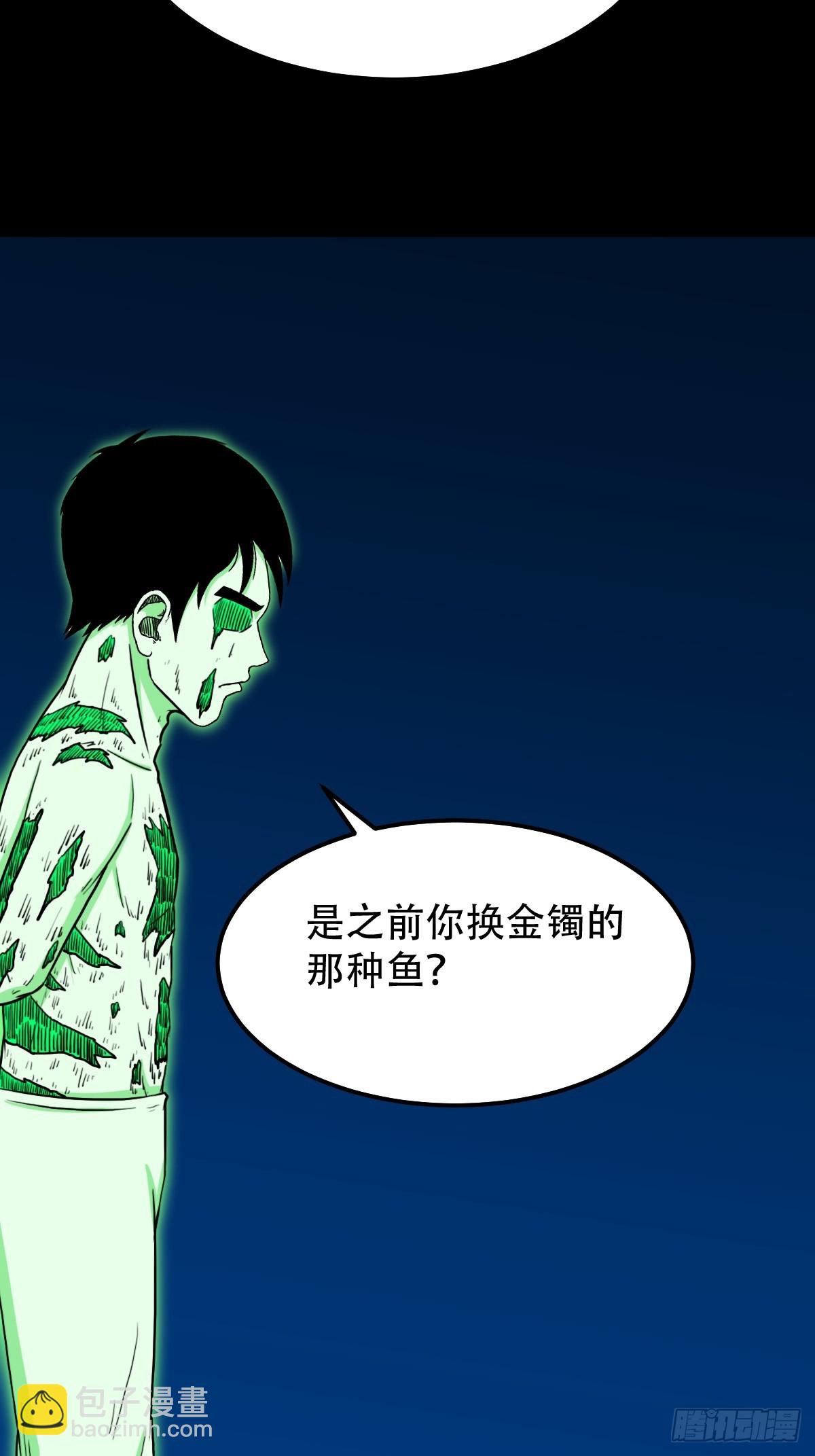 鬥厭神 - 錯點痣(1/2) - 1
