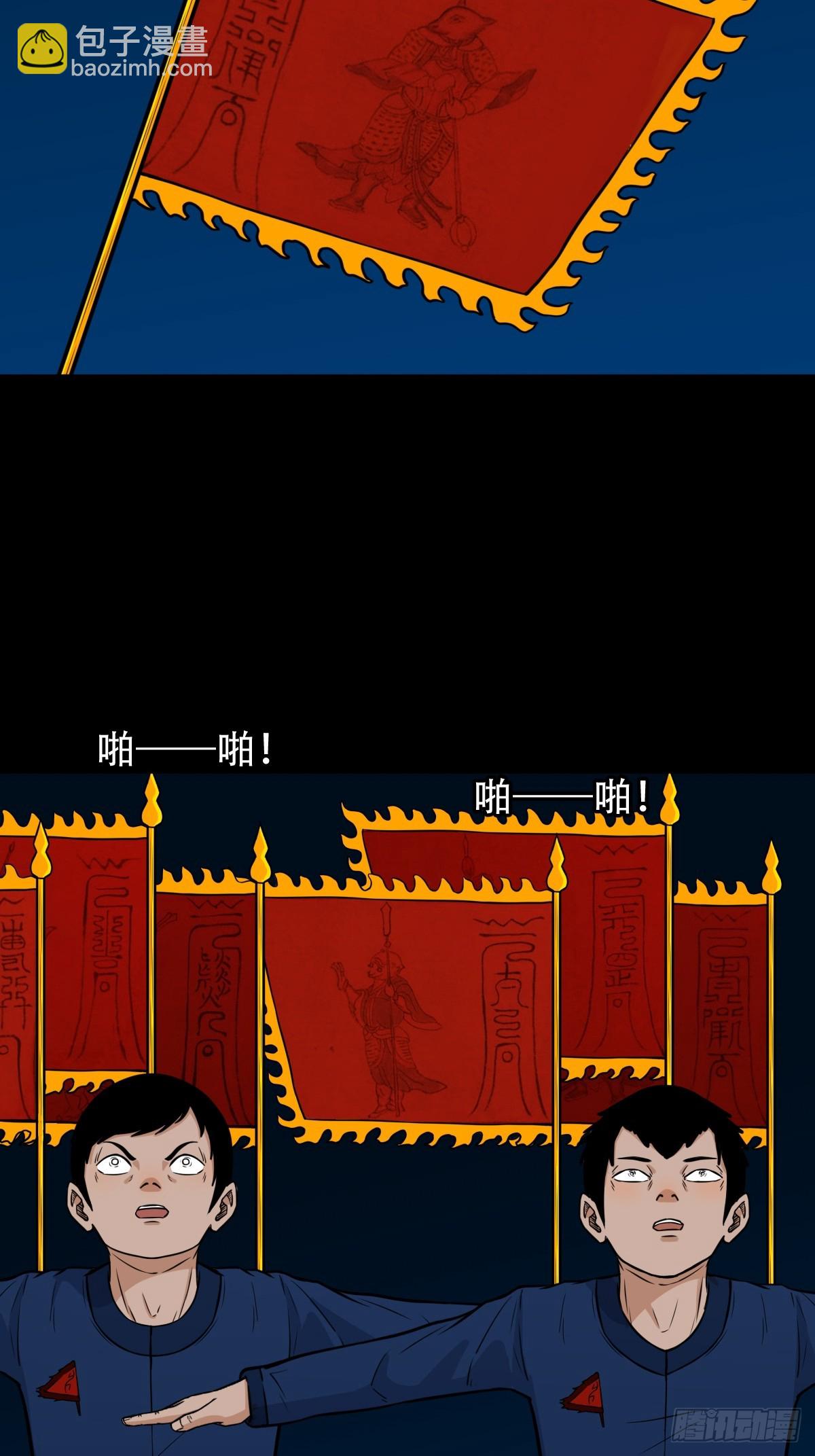鬥厭神 - 暗辰香(1/2) - 3