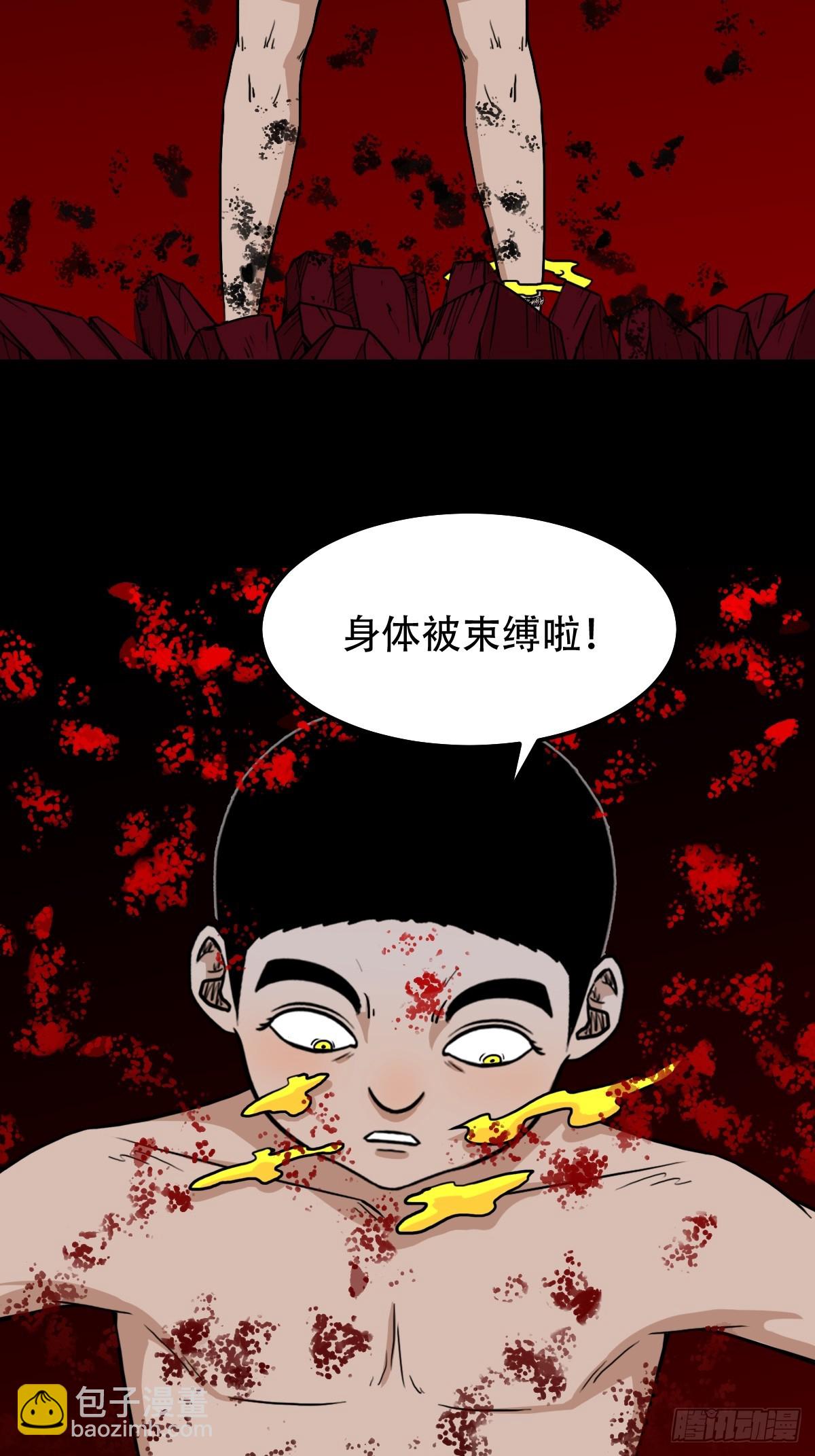 鬥厭神 - 暗辰香(1/2) - 4