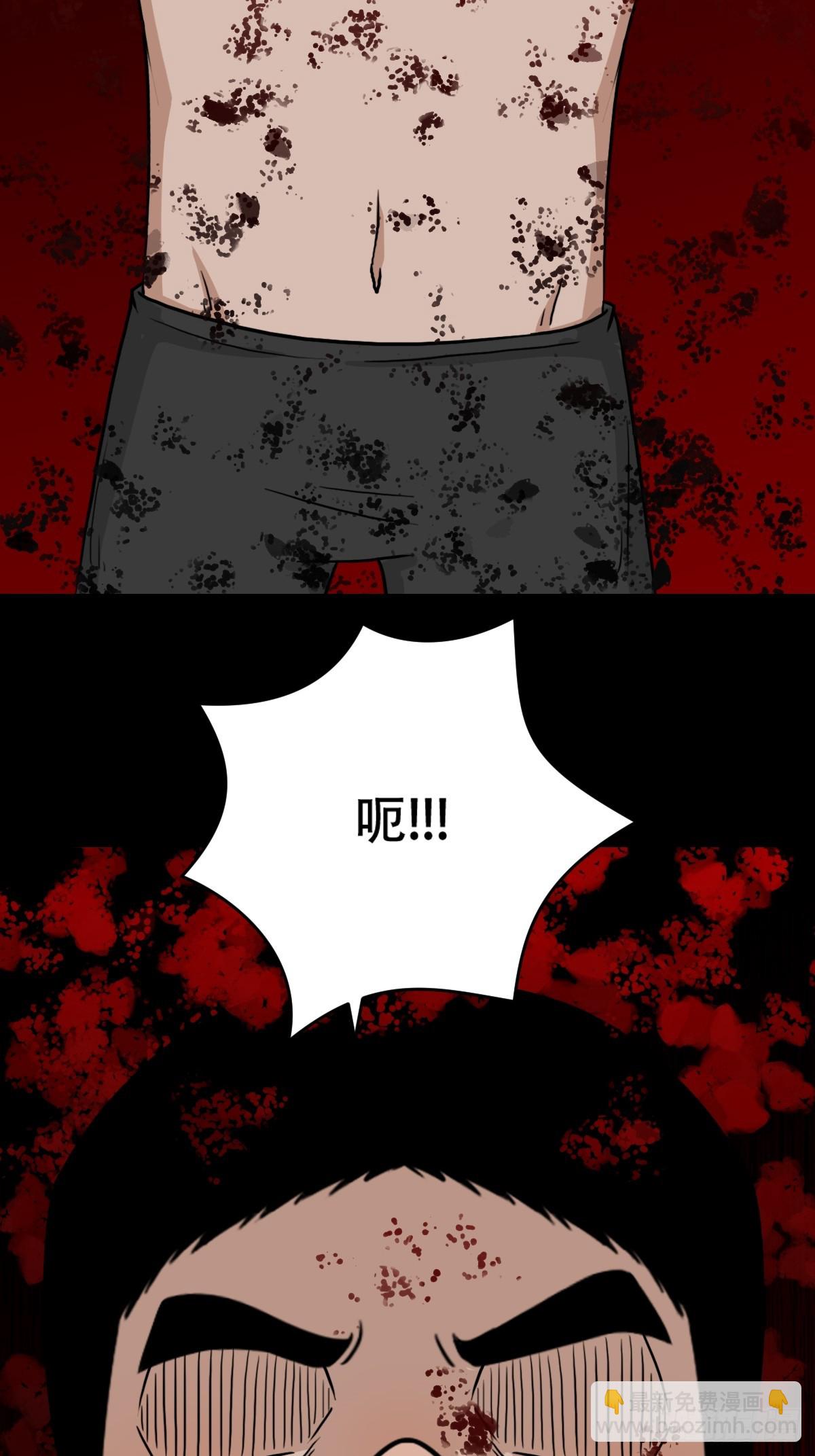 鬥厭神 - 暗辰香(1/2) - 5