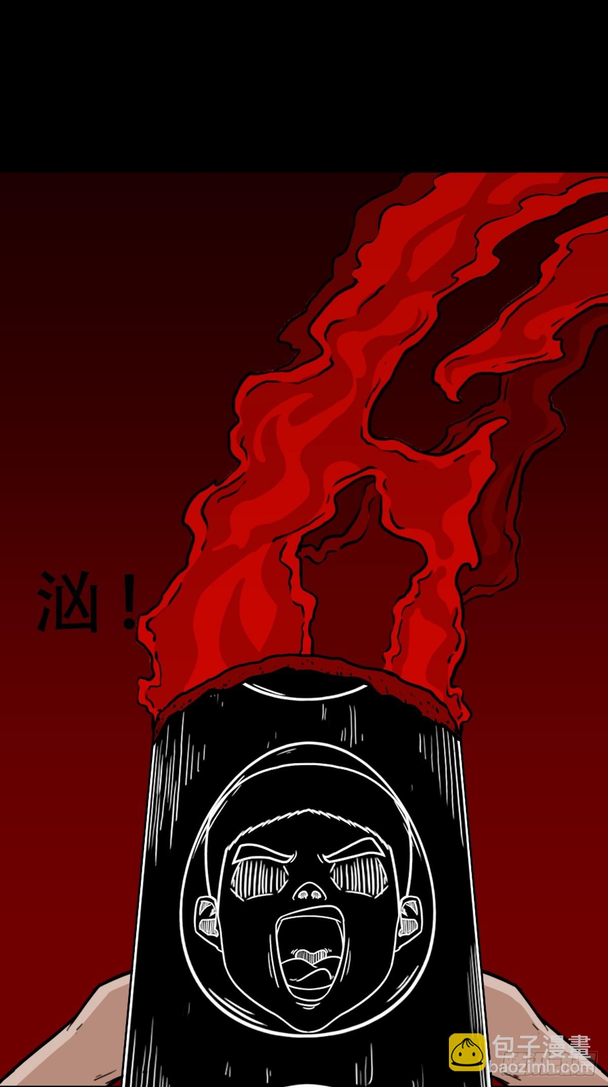 鬥厭神 - 暗辰香(1/2) - 6