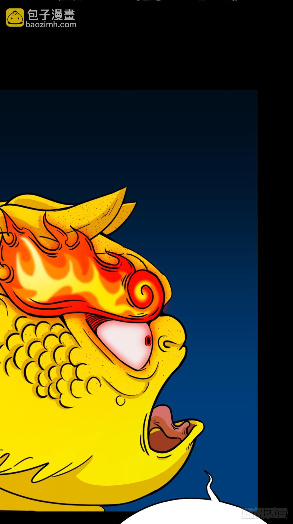 鬥厭神 - 暗辰香(1/2) - 7