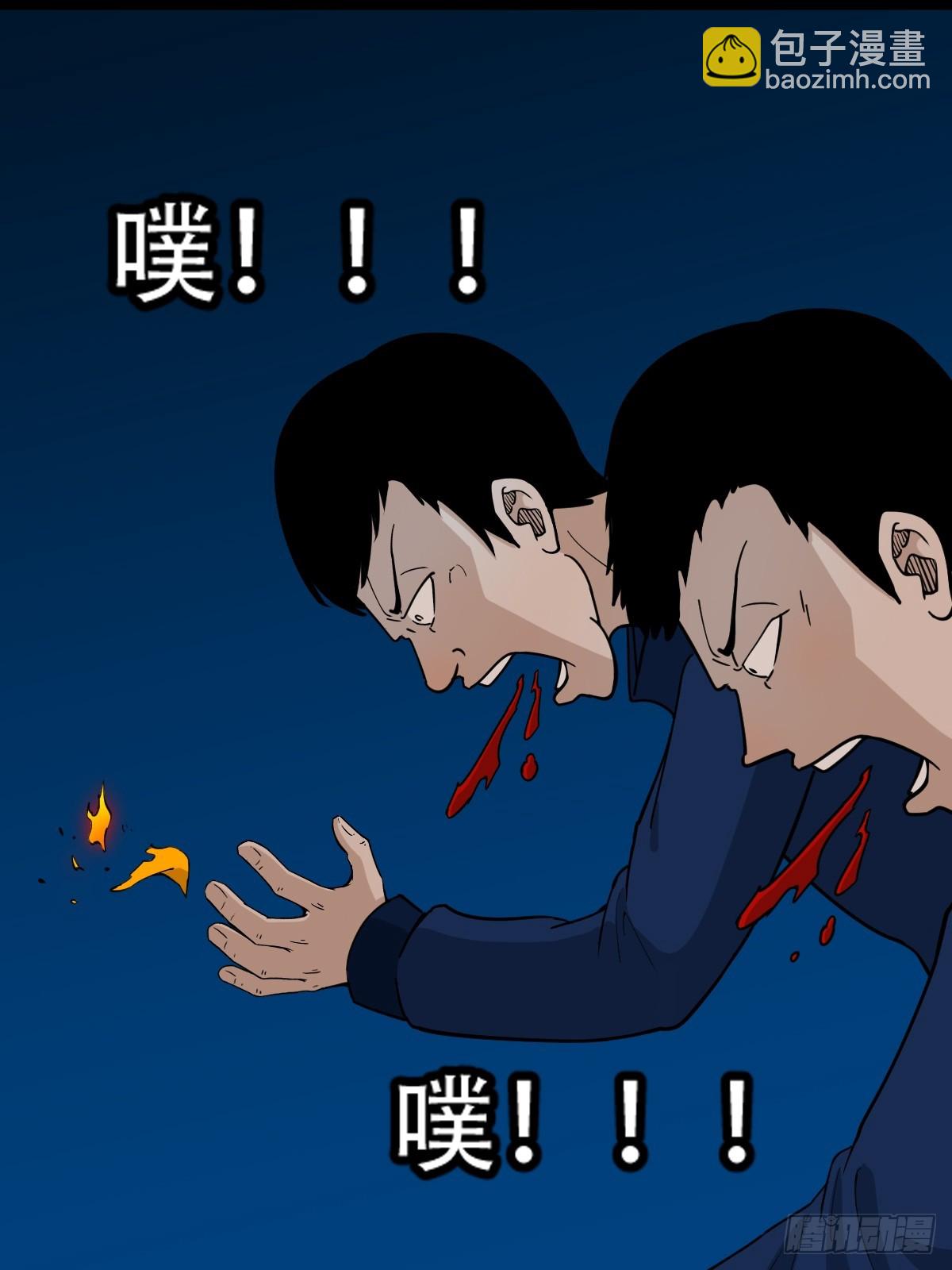 鬥厭神 - 暗辰香(1/2) - 8