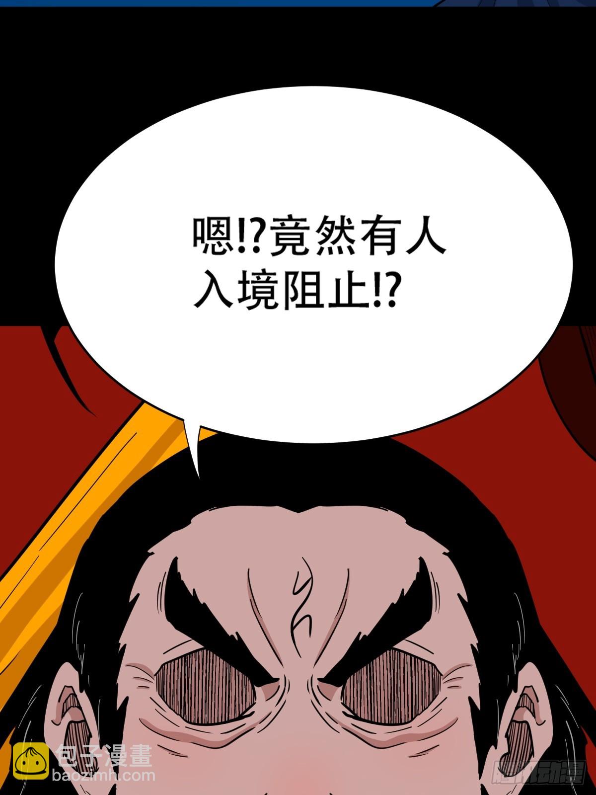 鬥厭神 - 暗辰香(1/2) - 1
