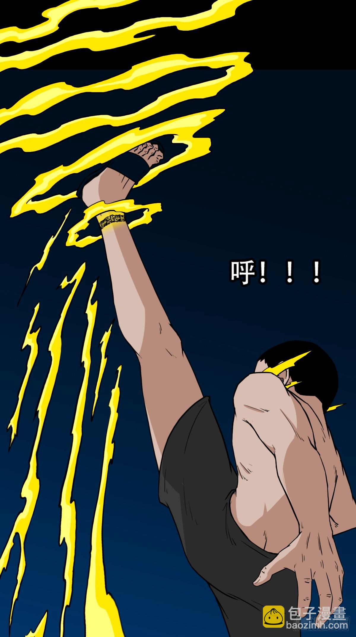 鬥厭神 - 散雲龍·下(1/2) - 6