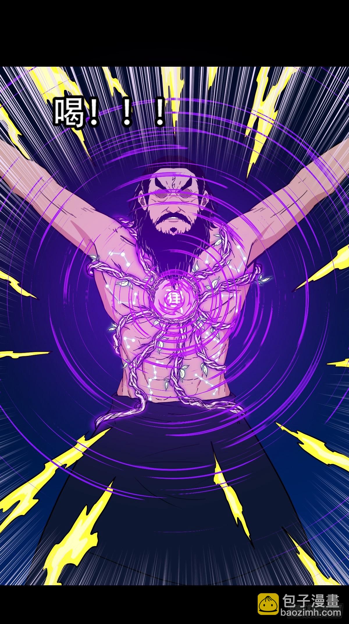 鬥厭神 - 散雲龍·下(1/2) - 5