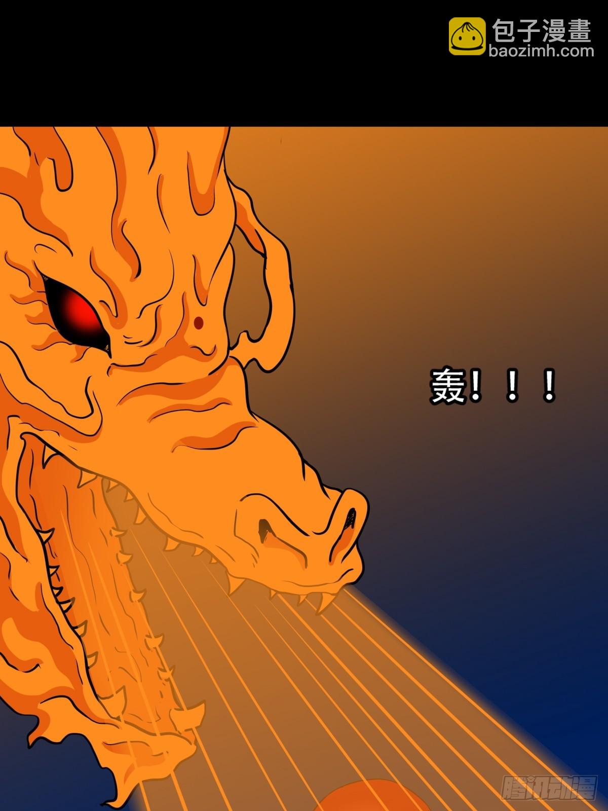 鬥厭神 - 散雲龍·下(1/2) - 4