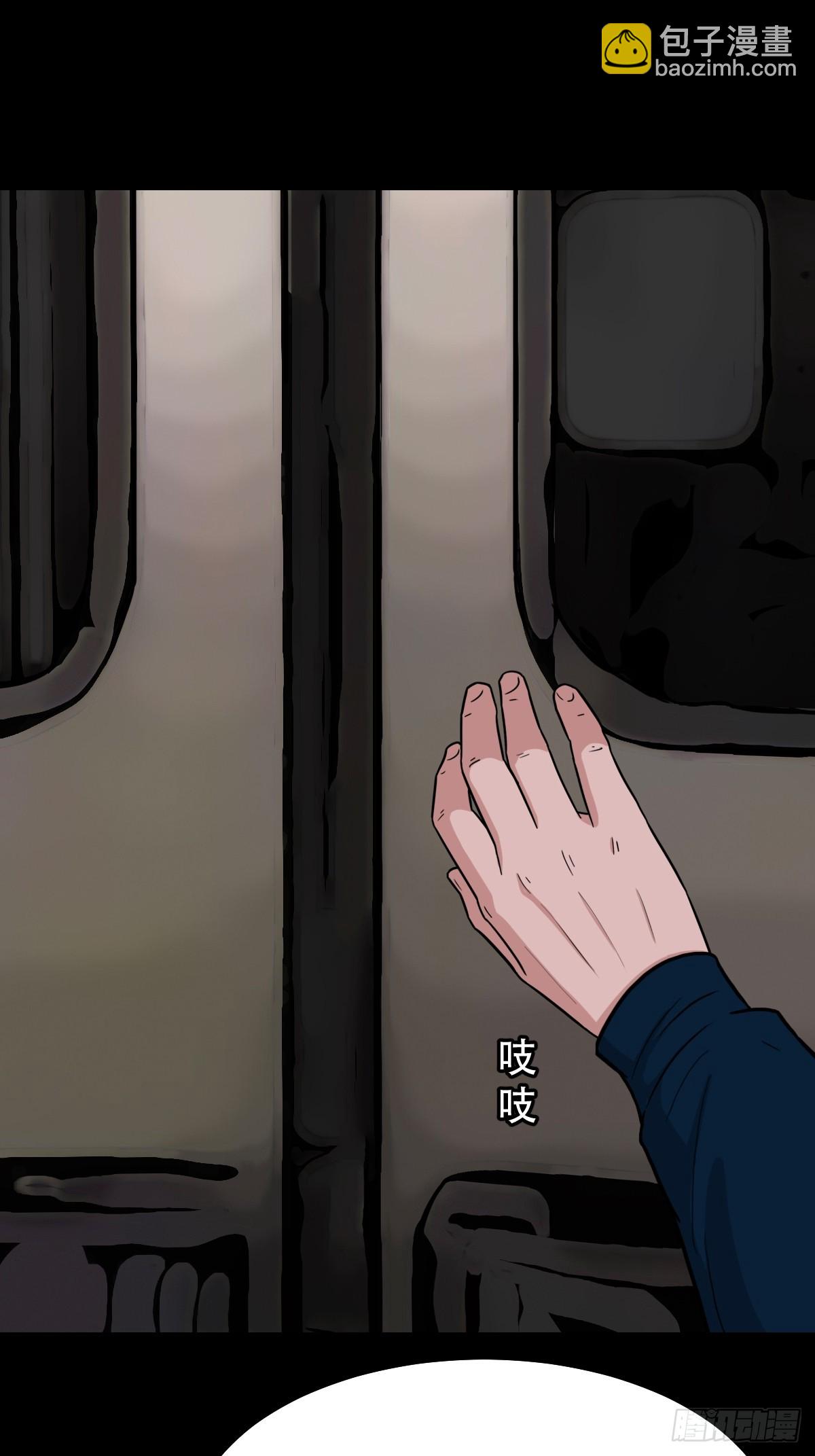 鬥厭神 - 山鬼圖(1/2) - 4