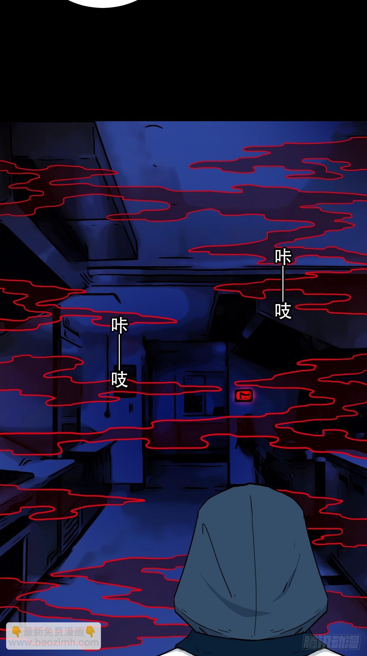 鬥厭神 - 山鬼圖(1/2) - 8