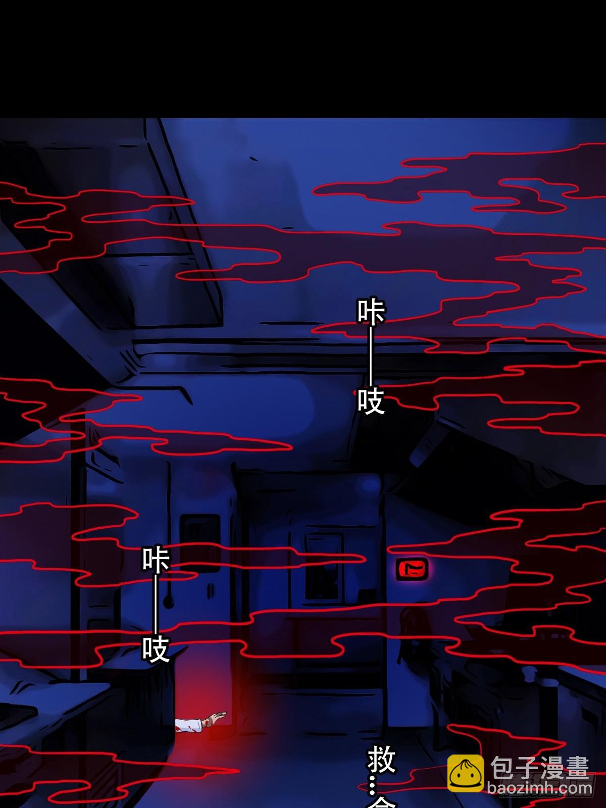 鬥厭神 - 山鬼圖(1/2) - 3