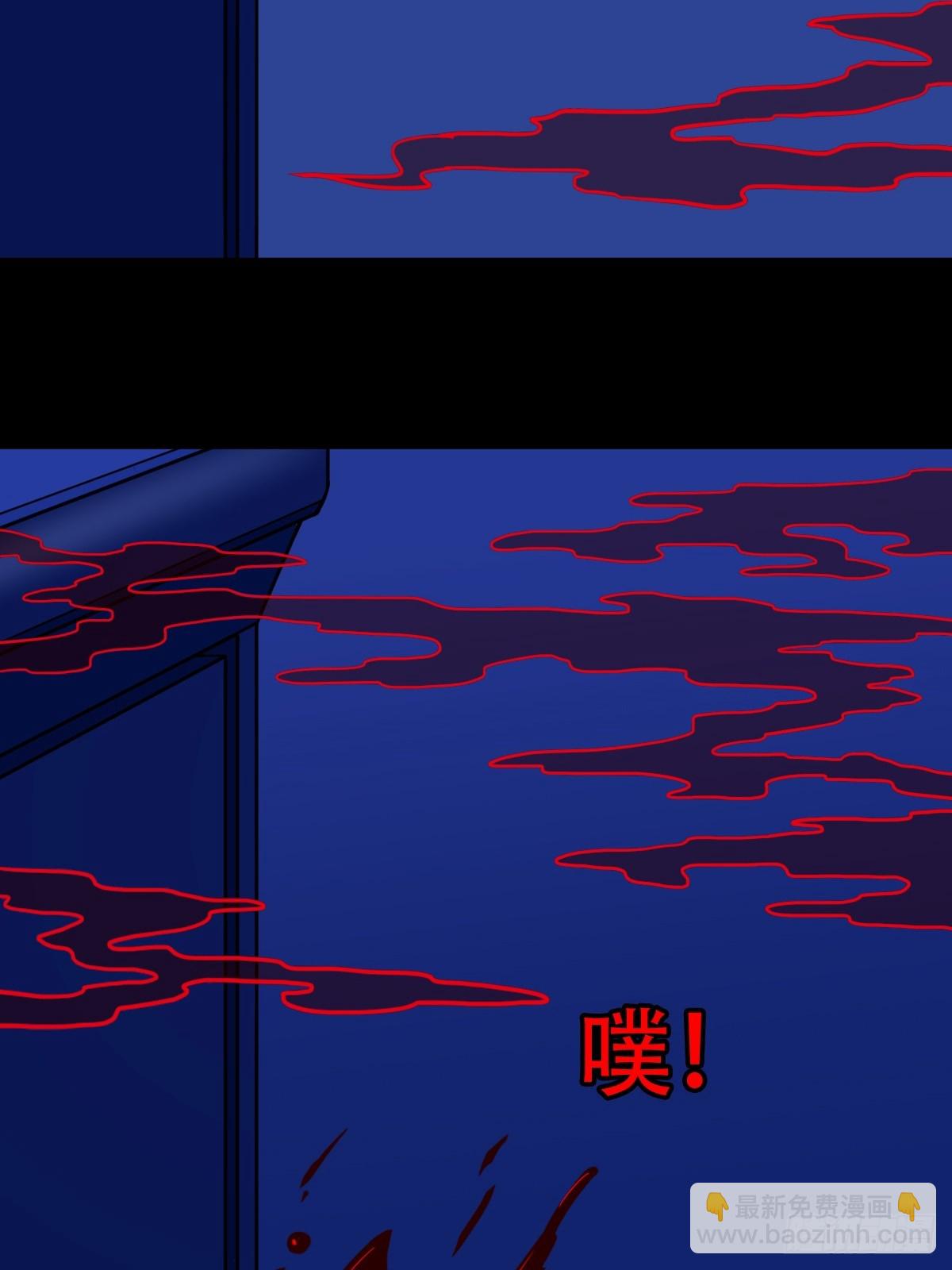 鬥厭神 - 山鬼圖(1/2) - 8