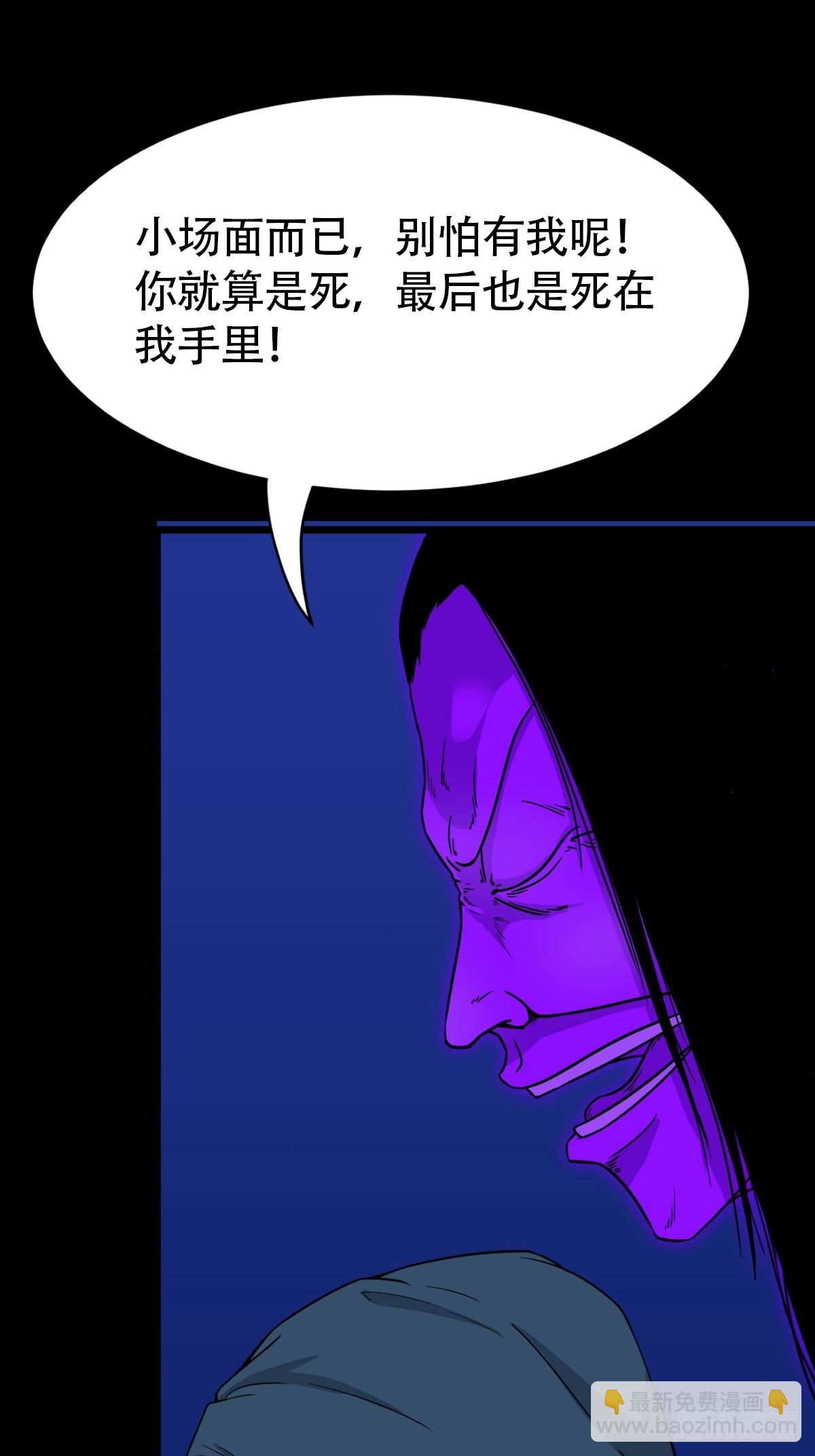 鬥厭神 - 山鬼圖(1/2) - 3