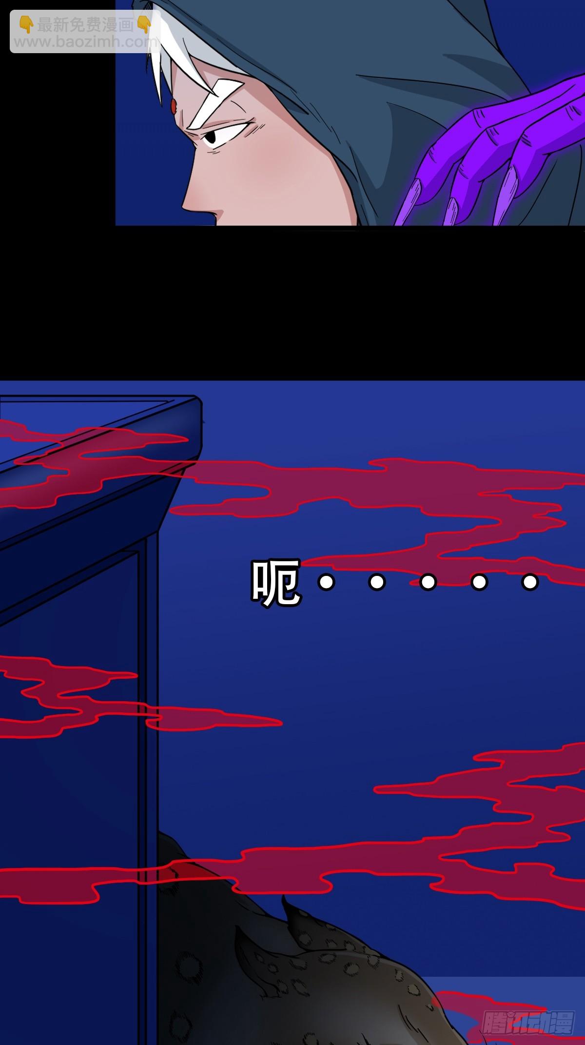 鬥厭神 - 山鬼圖(1/2) - 4