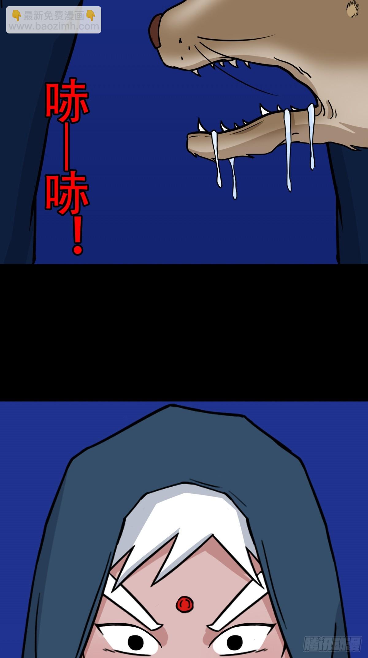 鬥厭神 - 山鬼圖(1/2) - 4
