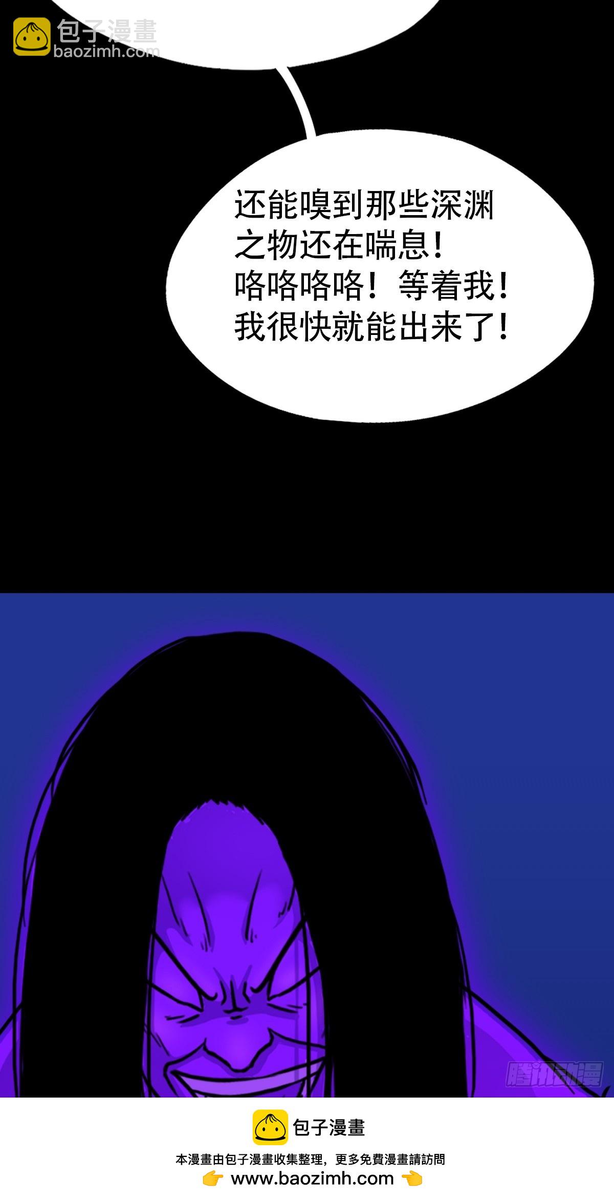 鬥厭神 - 山鬼圖(1/2) - 2