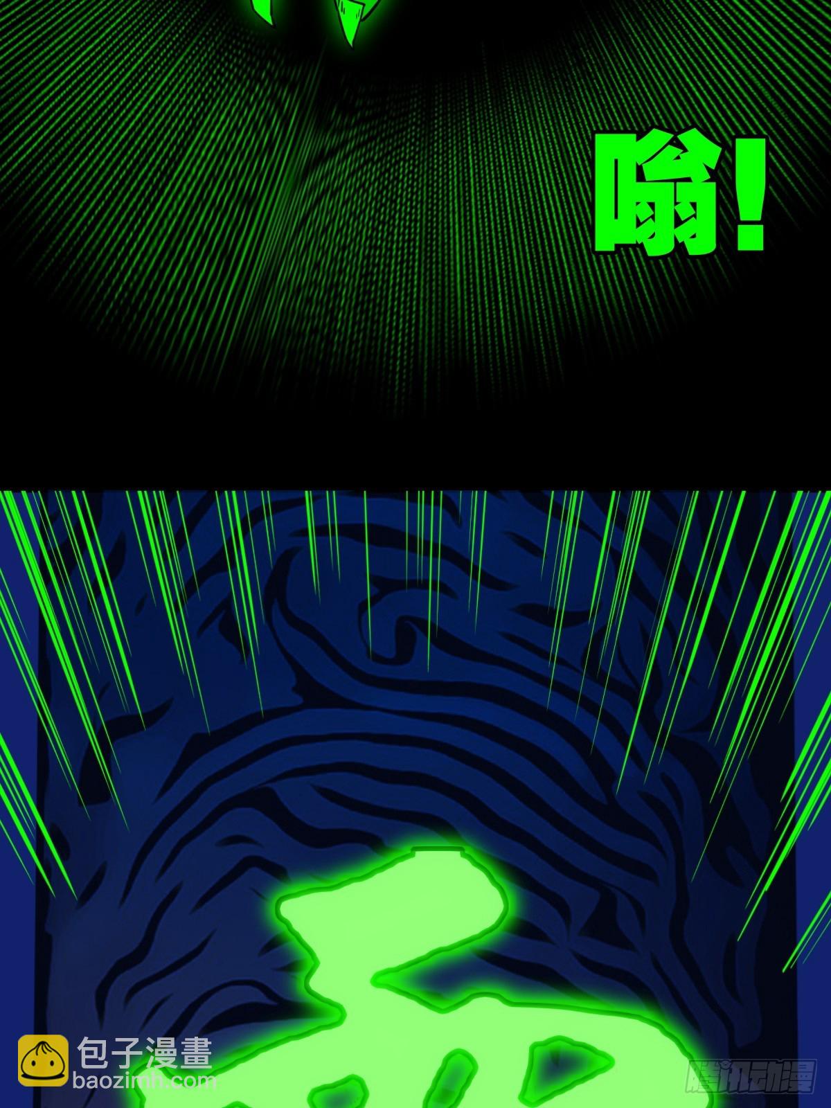 鬥厭神 - 鍾馗撲(1/2) - 8