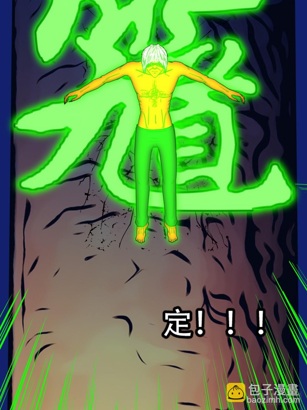 鬥厭神 - 鍾馗撲(1/2) - 1