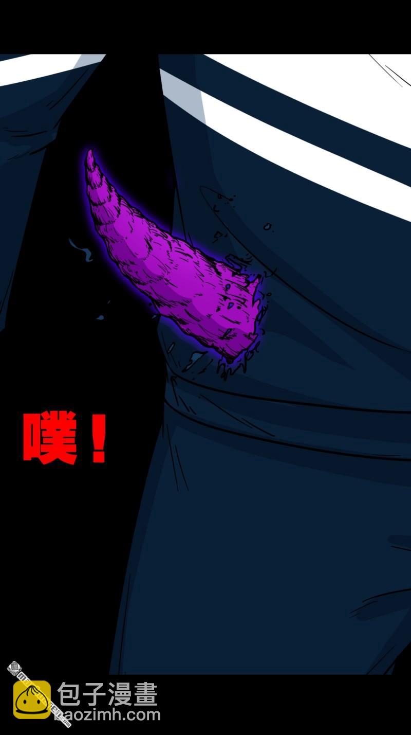 鬥厭神 - 第310回 婦人啓門·下 - 1