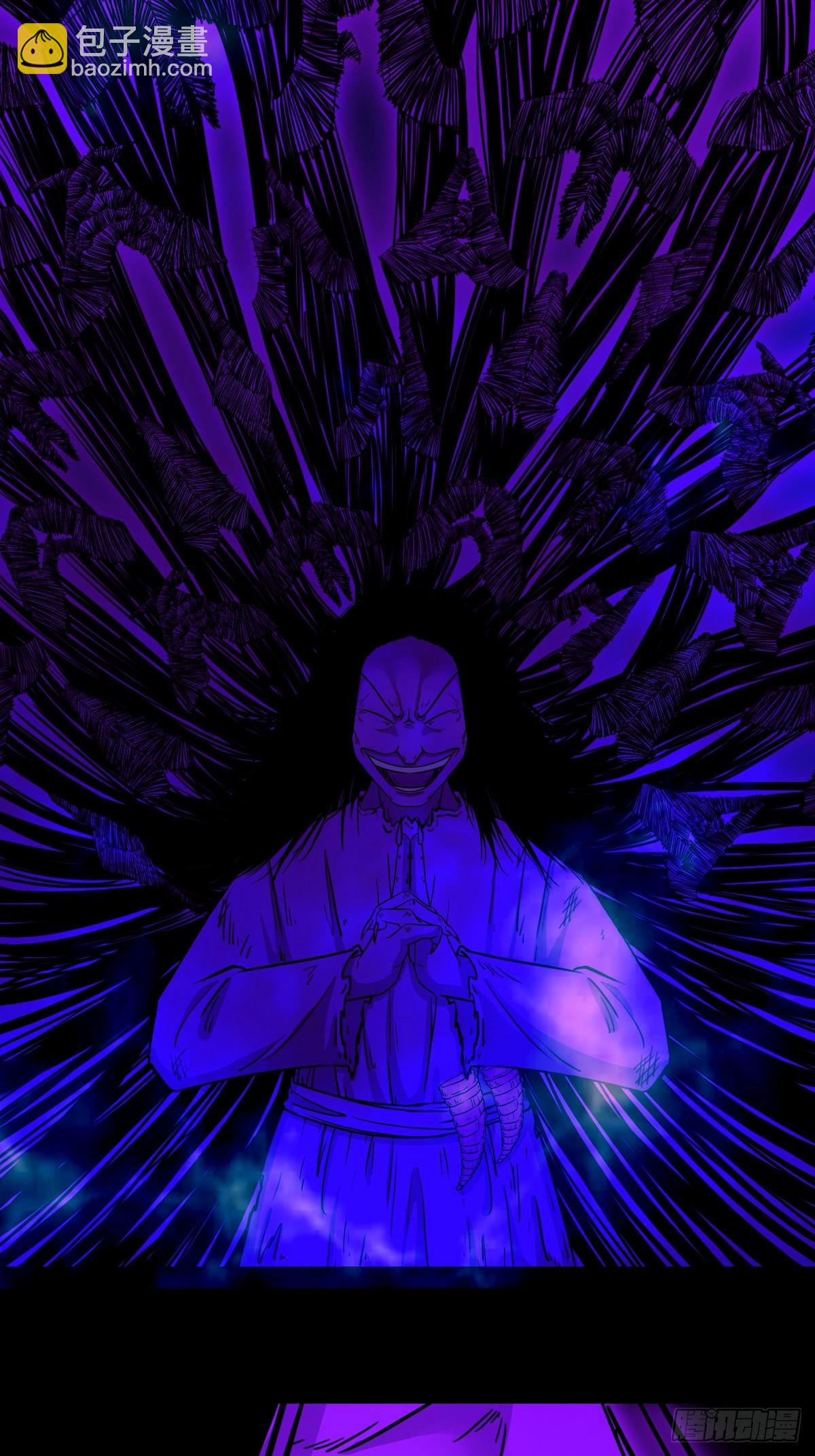 鬥厭神 - 八十二神滅入穴惡日(1/2) - 4