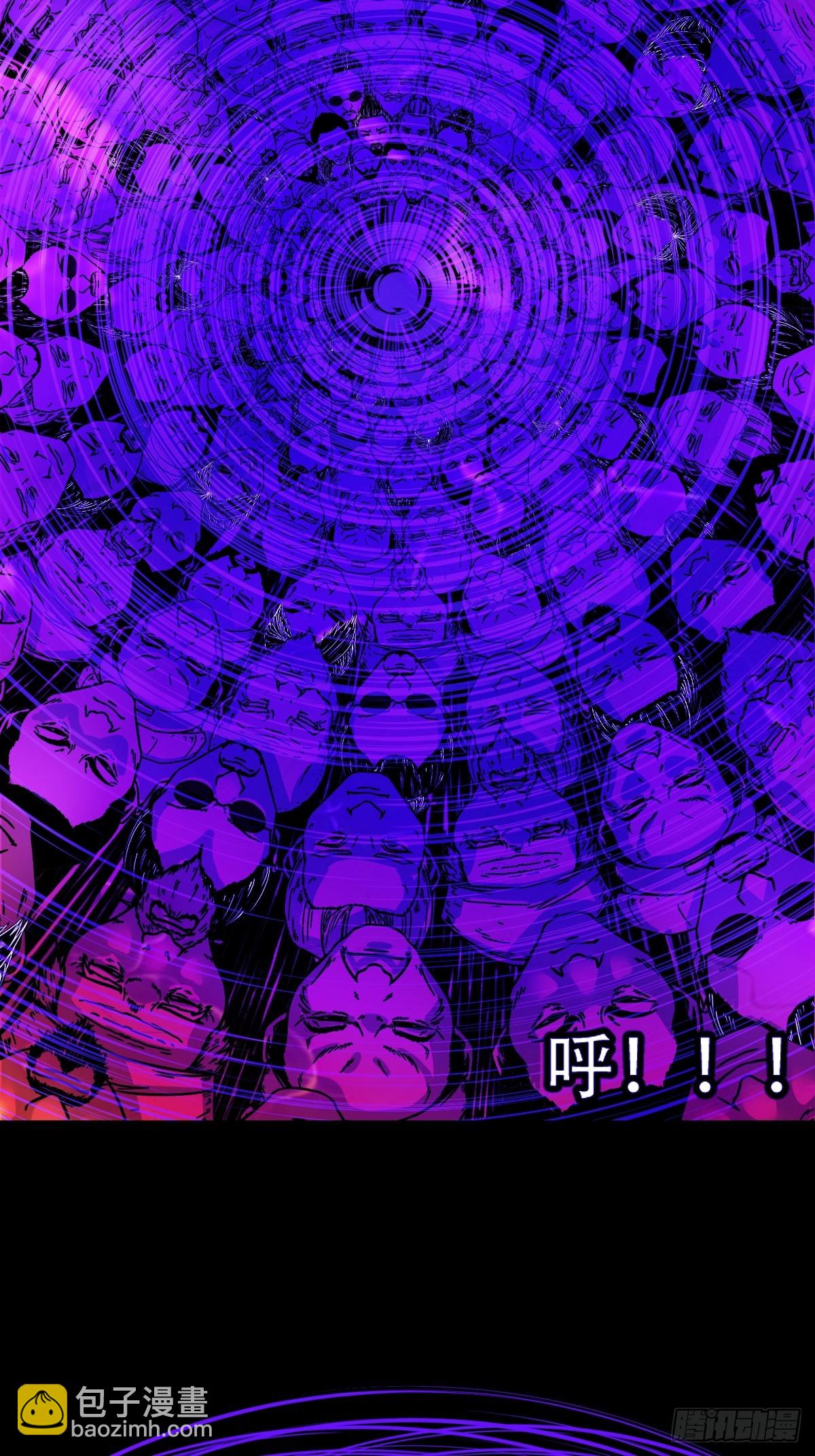 鬥厭神 - 八十二神滅入穴惡日(1/2) - 1