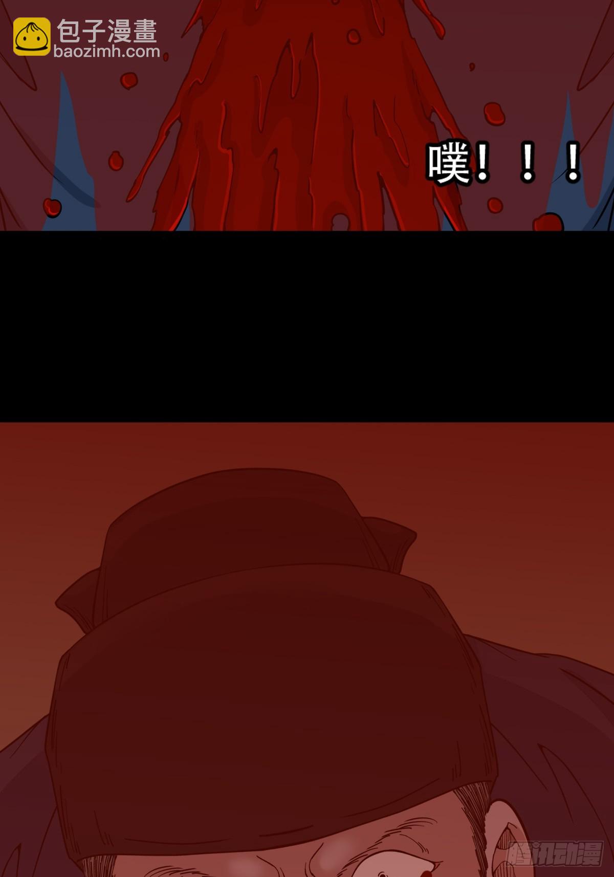 鬥厭神 - 八十二神滅入穴惡日(1/2) - 5