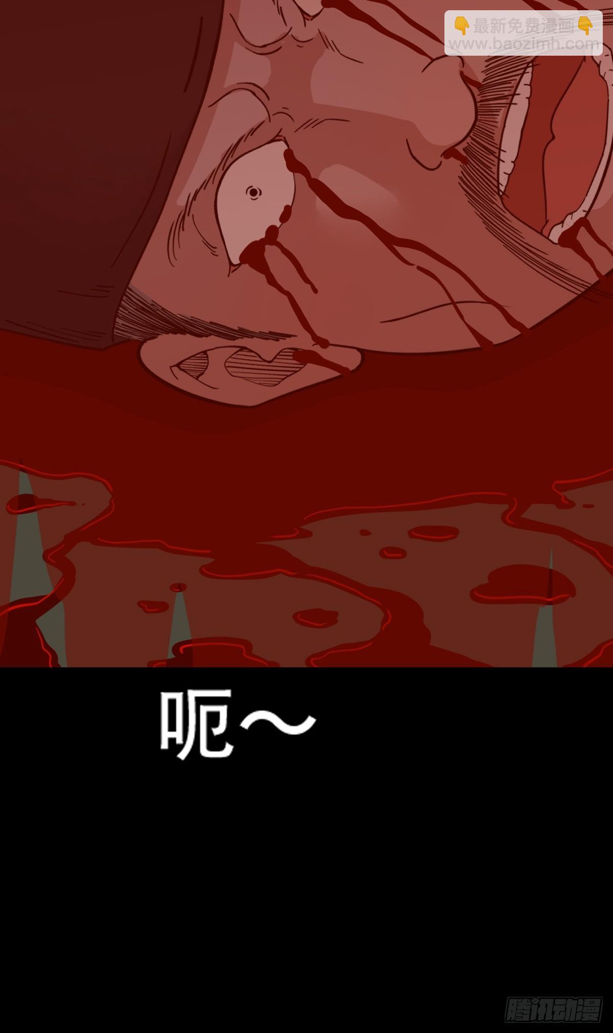 鬥厭神 - 八十二神滅入穴惡日(1/2) - 3