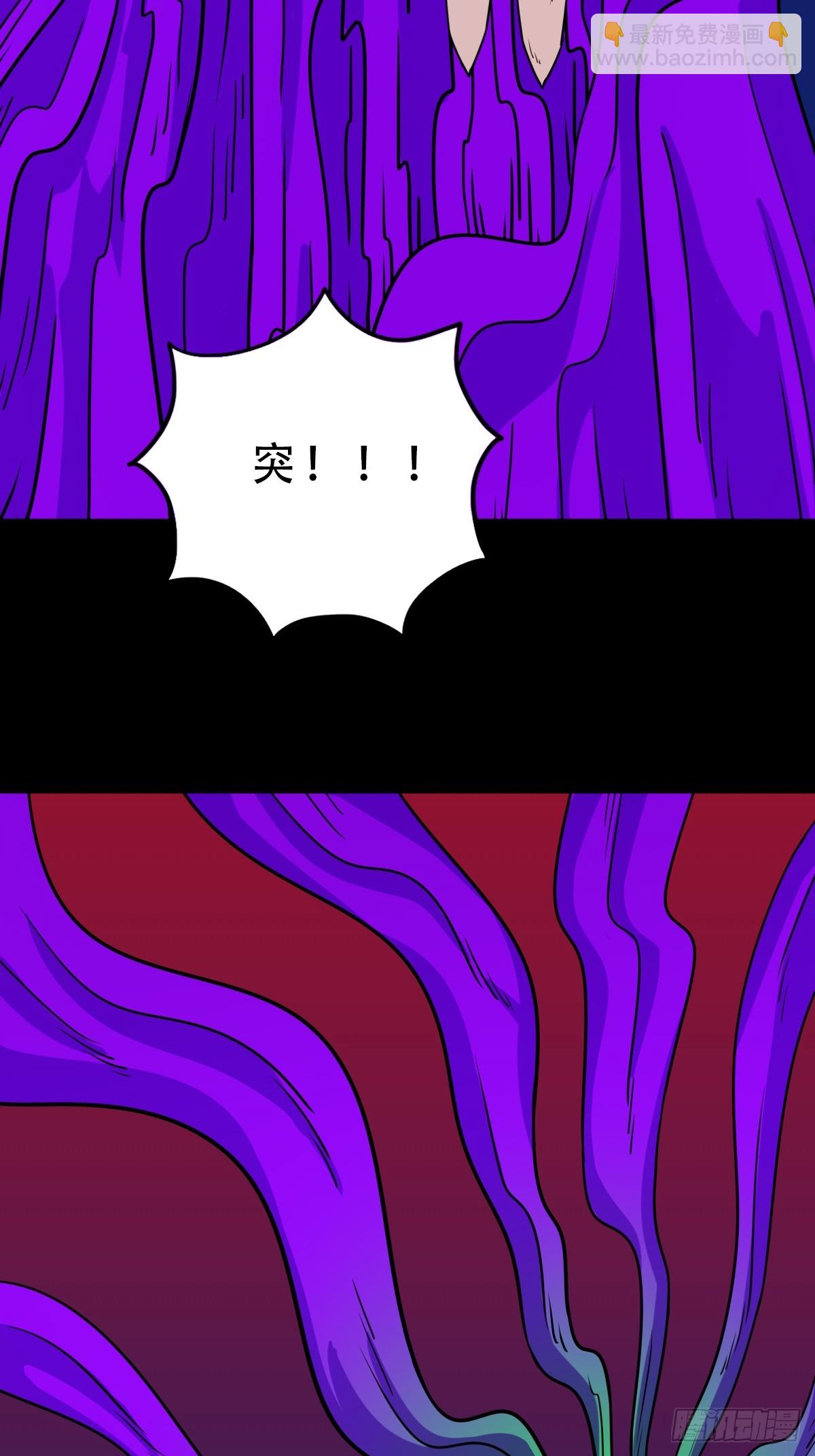 鬥厭神 - 311 陳華生 - 2
