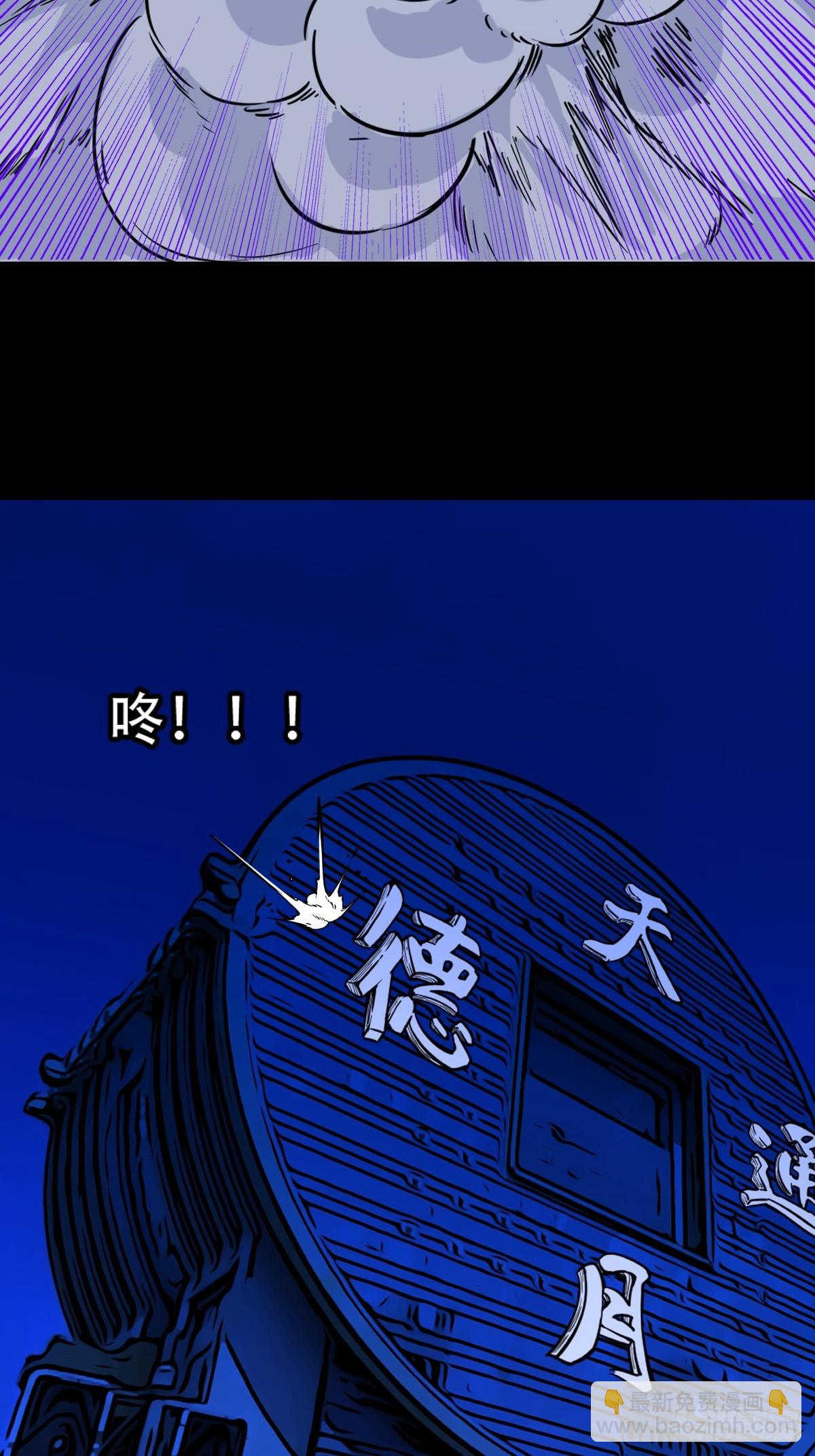 鬥厭神 - 311 陳華生 - 7
