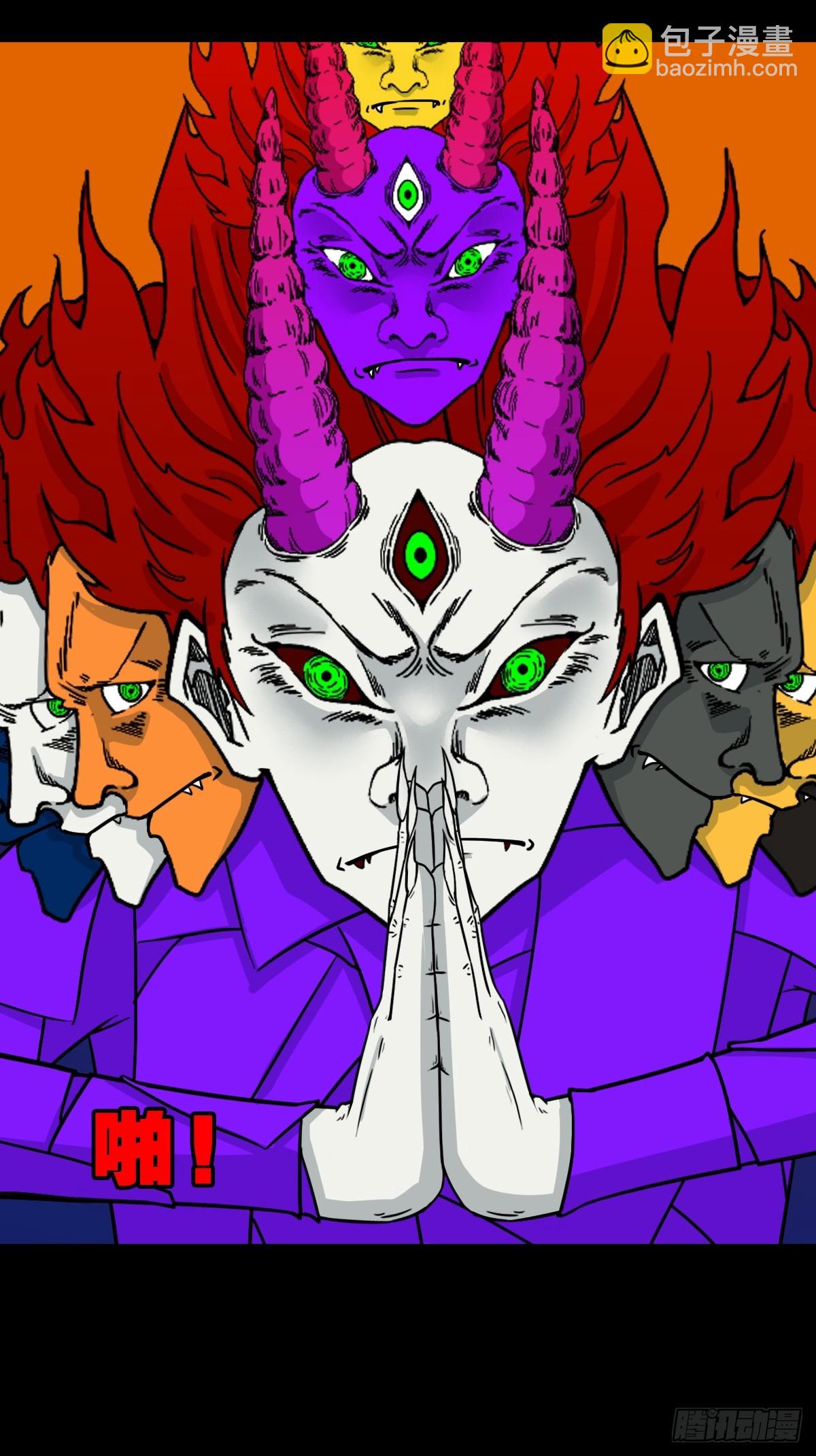 鬥厭神 - 313 萬丈金佛淵 - 5