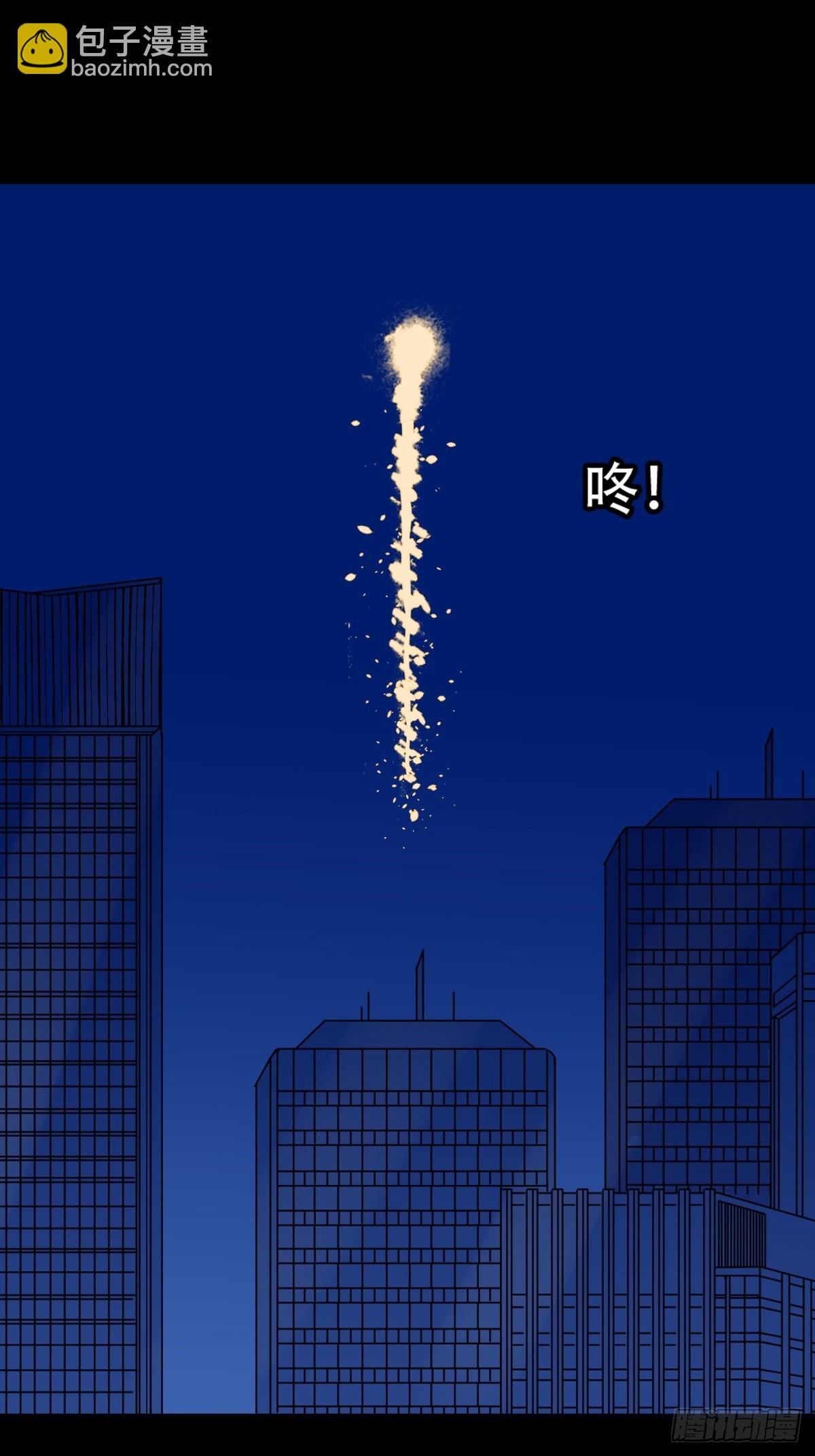 鬥厭神 - 313 萬丈金佛淵 - 6