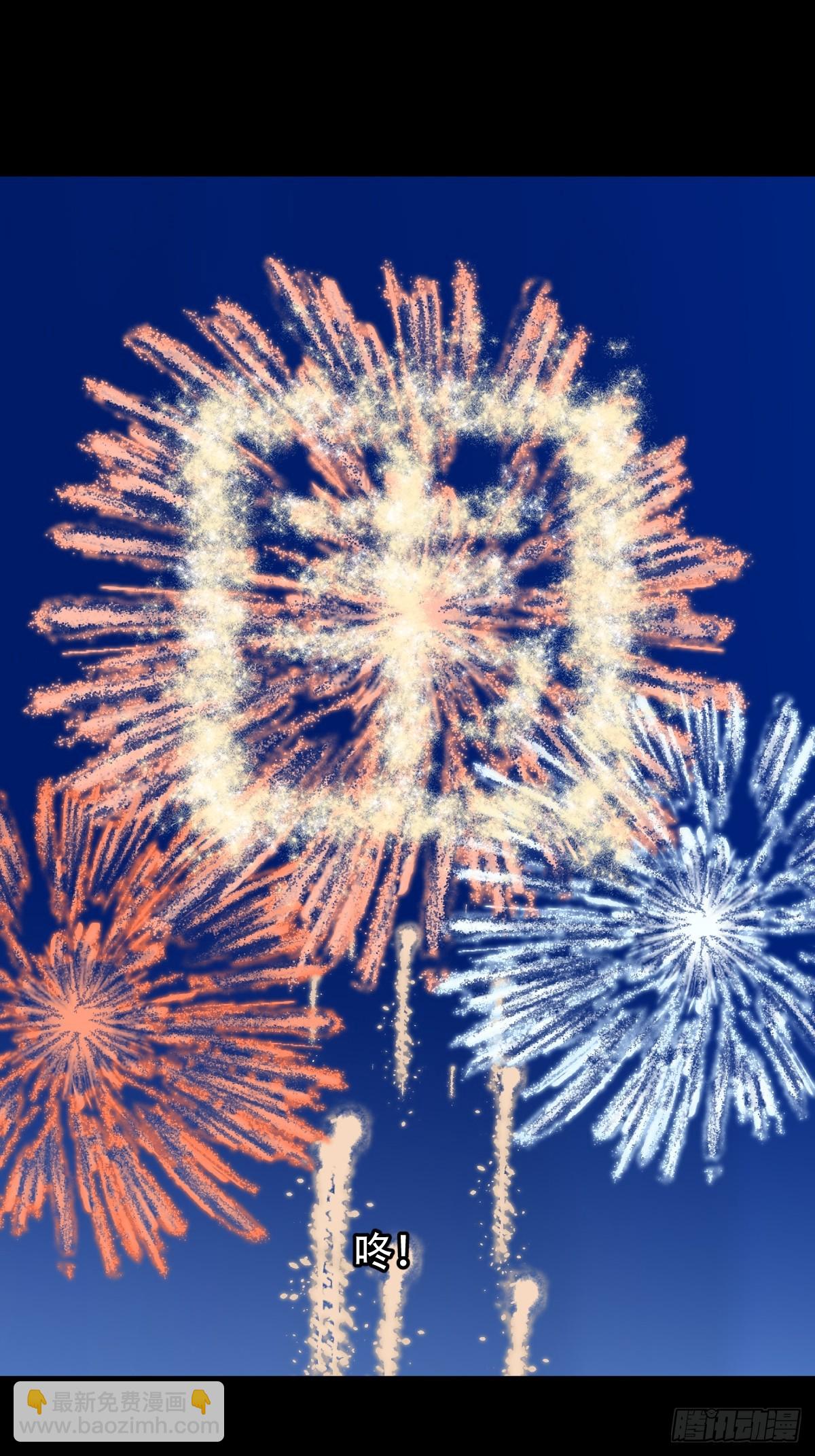 鬥厭神 - 313 萬丈金佛淵 - 7
