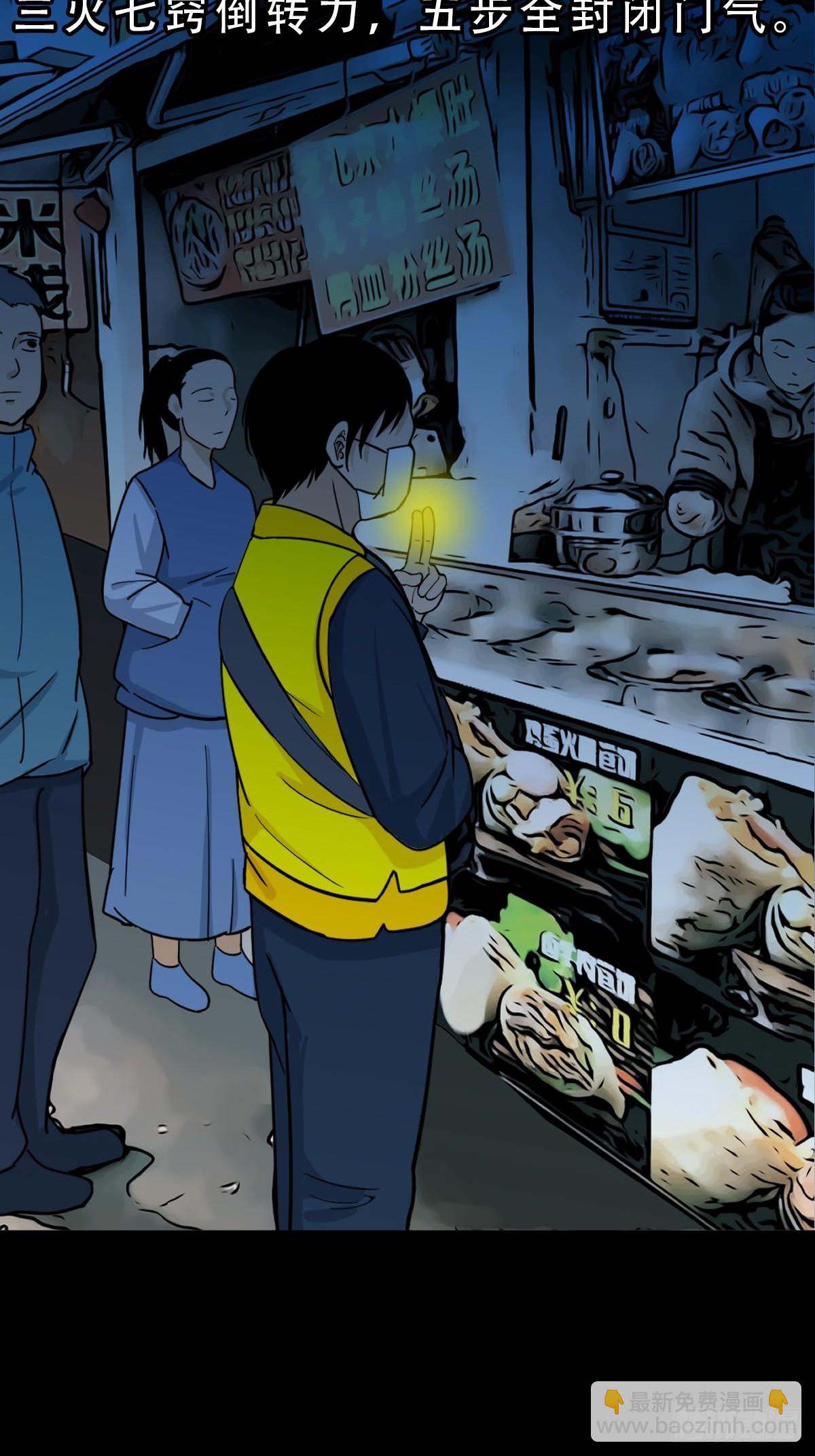 鬥厭神 - 313 萬丈金佛淵 - 3