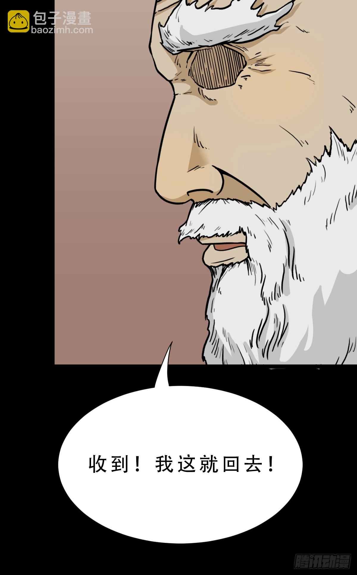 鬥厭神 - 313 萬丈金佛淵 - 4