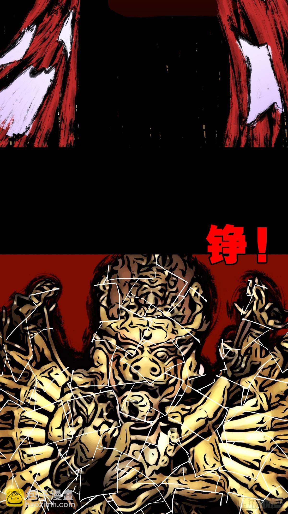 鬥厭神 - 313 萬丈金佛淵 - 2