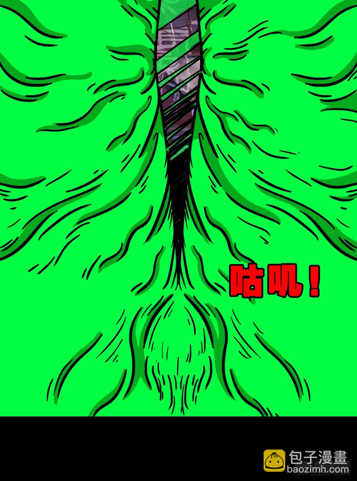 鬥厭神 - 313 萬丈金佛淵 - 5