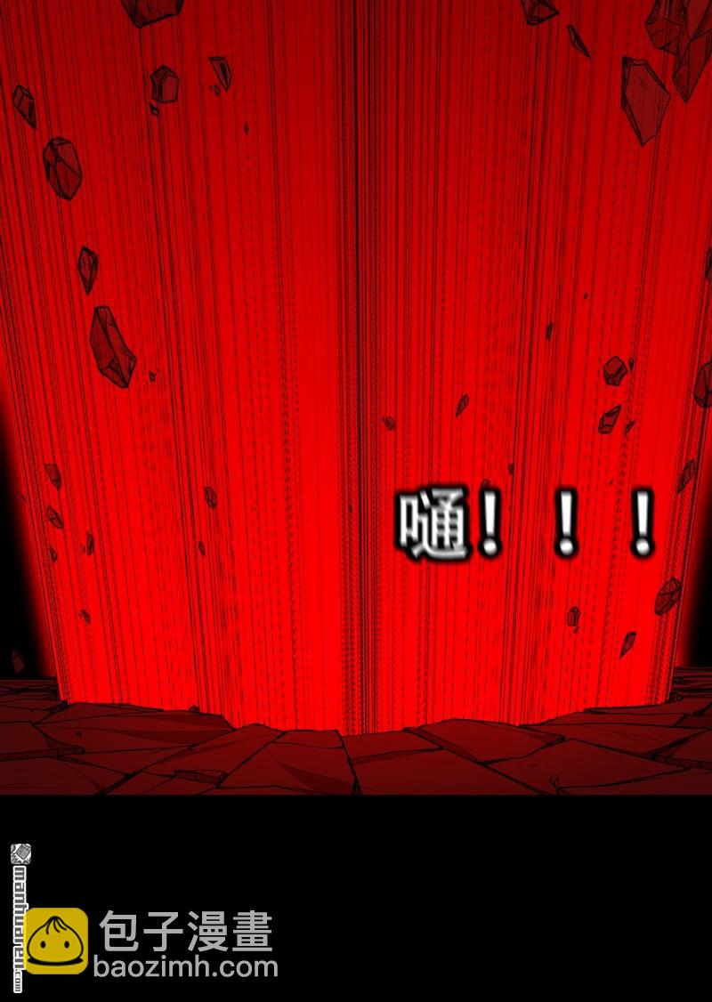 鬥厭神 - 第329回 三書(1/2) - 7