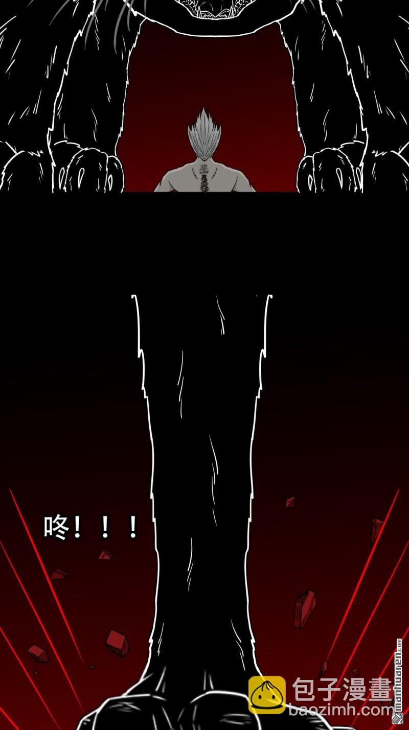 鬥厭神 - 第329回 三書(1/2) - 1