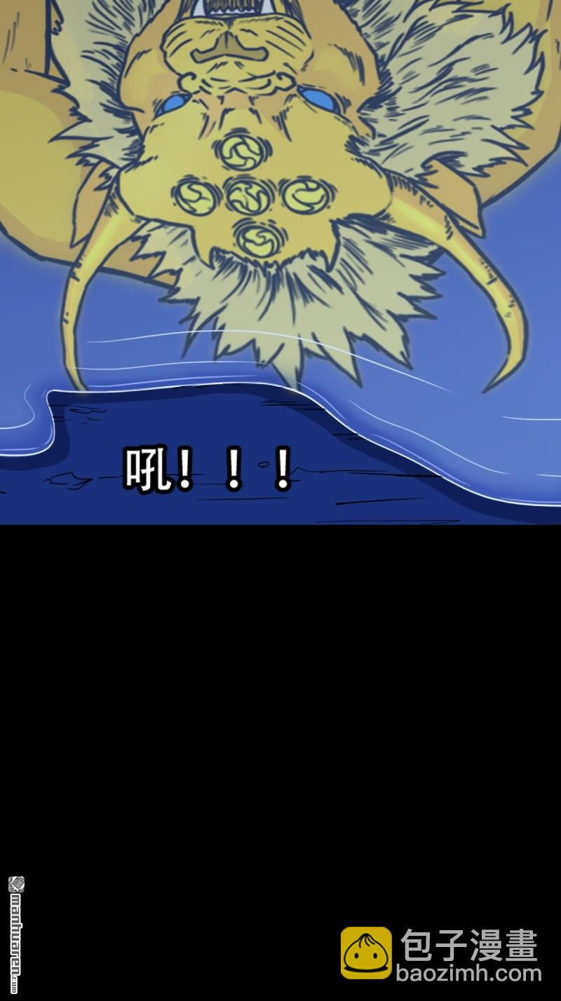 鬥厭神 - 第331回 月德貴人(1/2) - 1