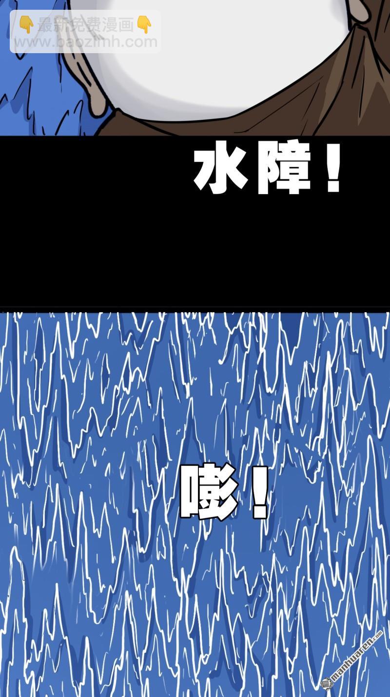 鬥厭神 - 第333回 九天琉璃·下(1/2) - 2