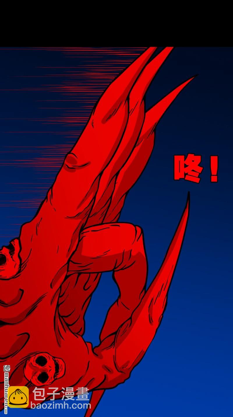 鬥厭神 - 第339回 尸陀林主(1/2) - 8