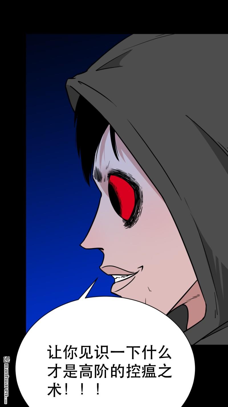 第347回 霍连城(1/2)-第348话