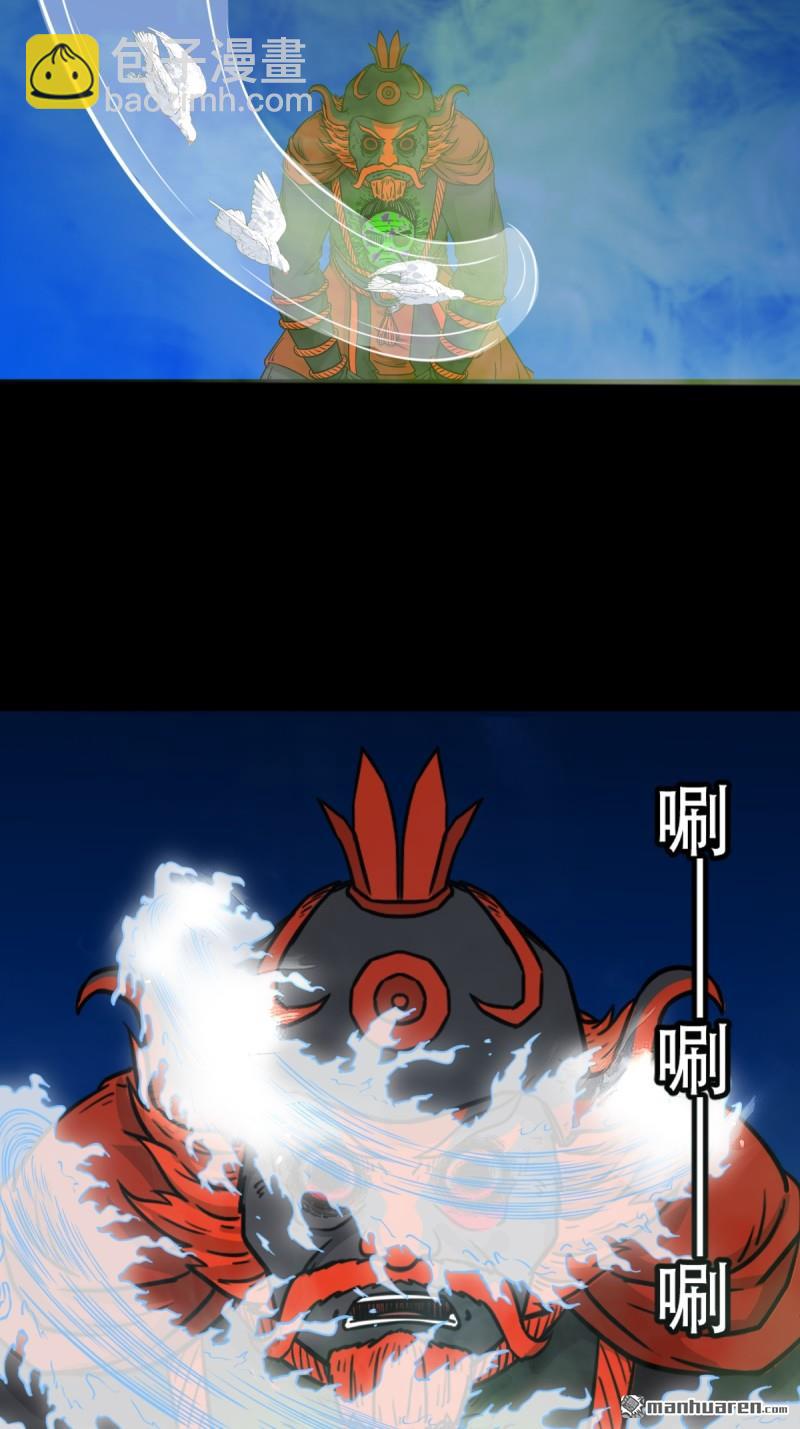 第347回 霍连城(1/2)-第348话