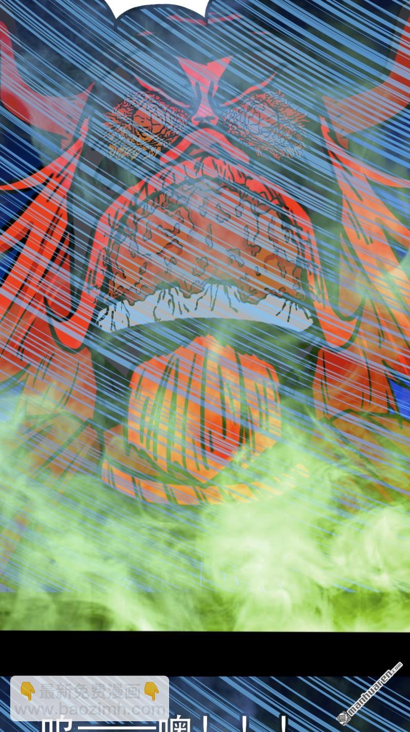 第347回 霍连城(1/2)-第348话