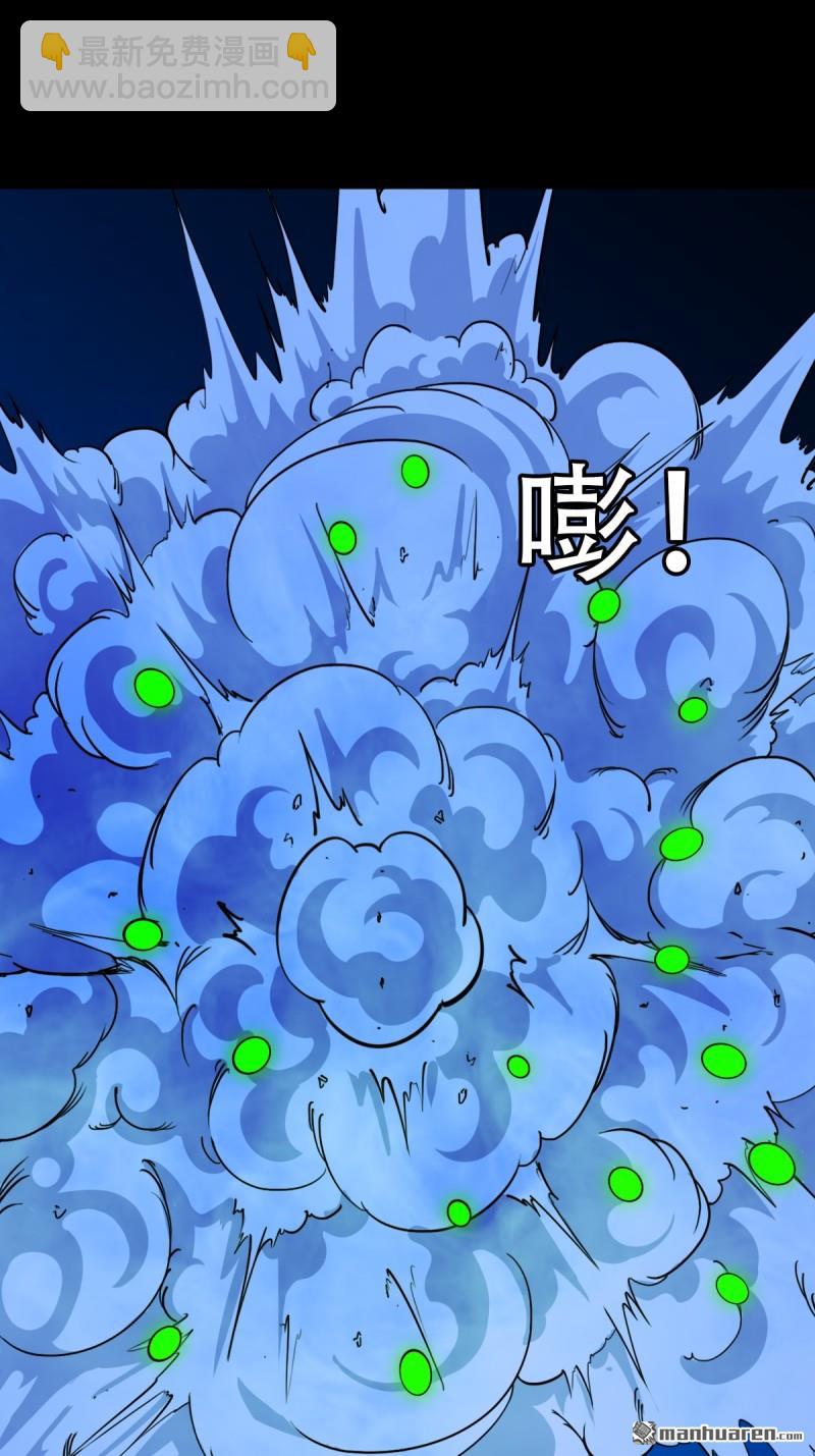 第347回 霍连城(1/2)-第348话