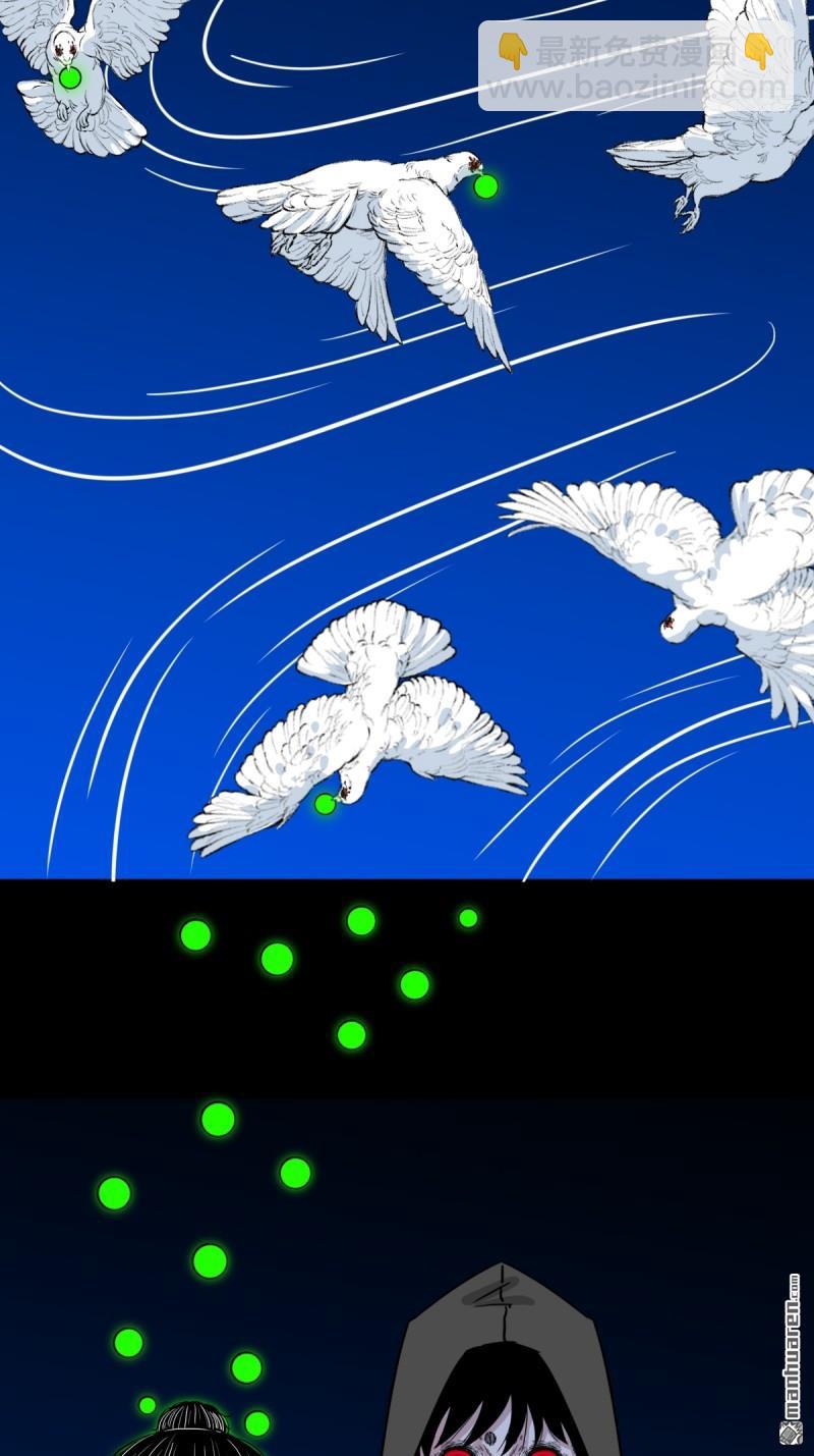 第347回 霍连城(1/2)-第348话