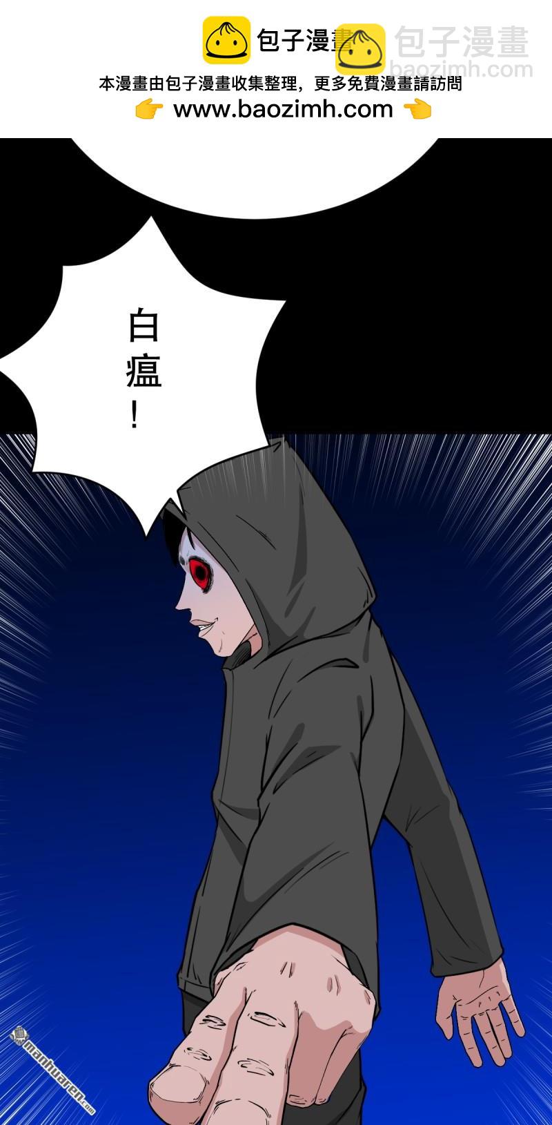 第347回 霍连城(1/2)-第348话