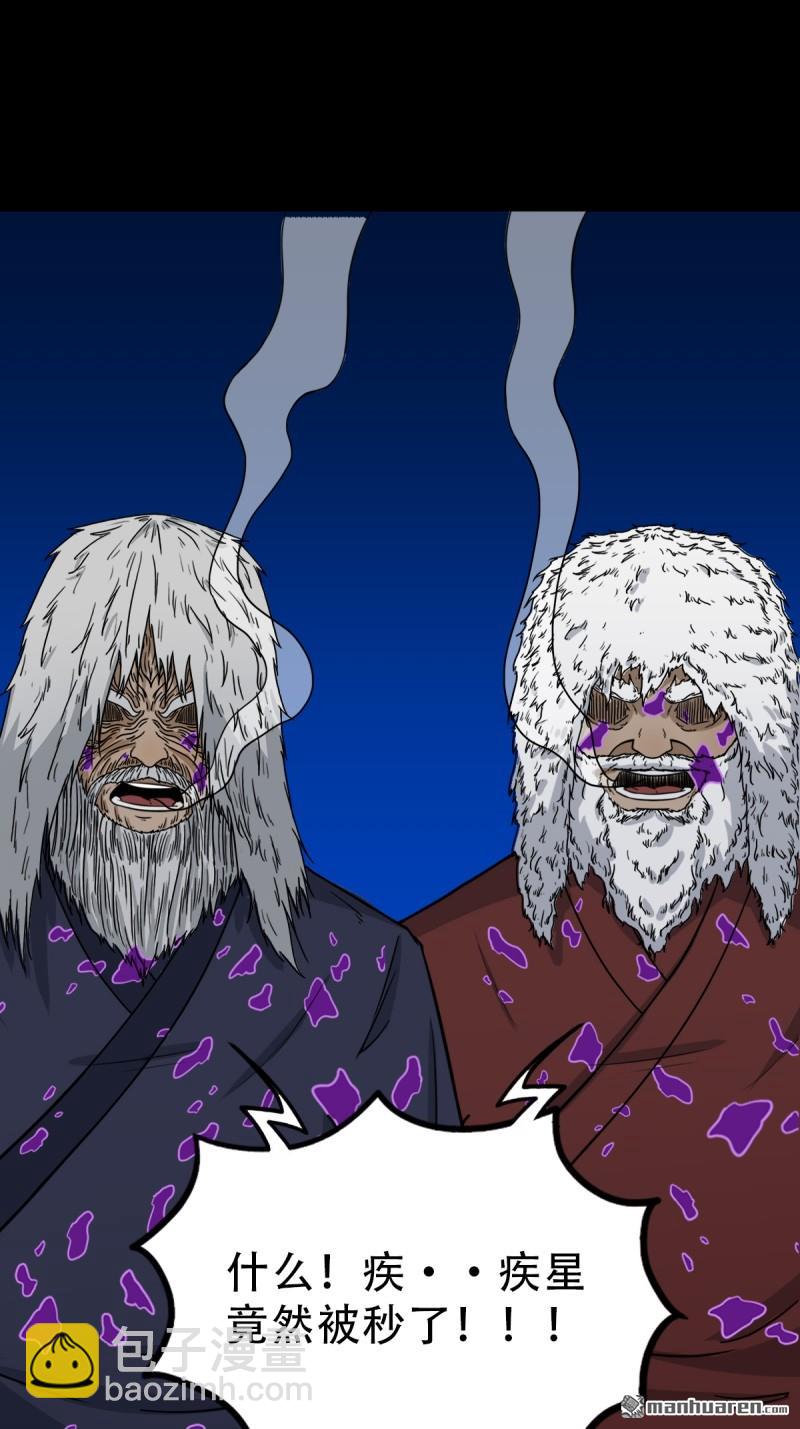 第347回 霍连城(1/2)-第348话