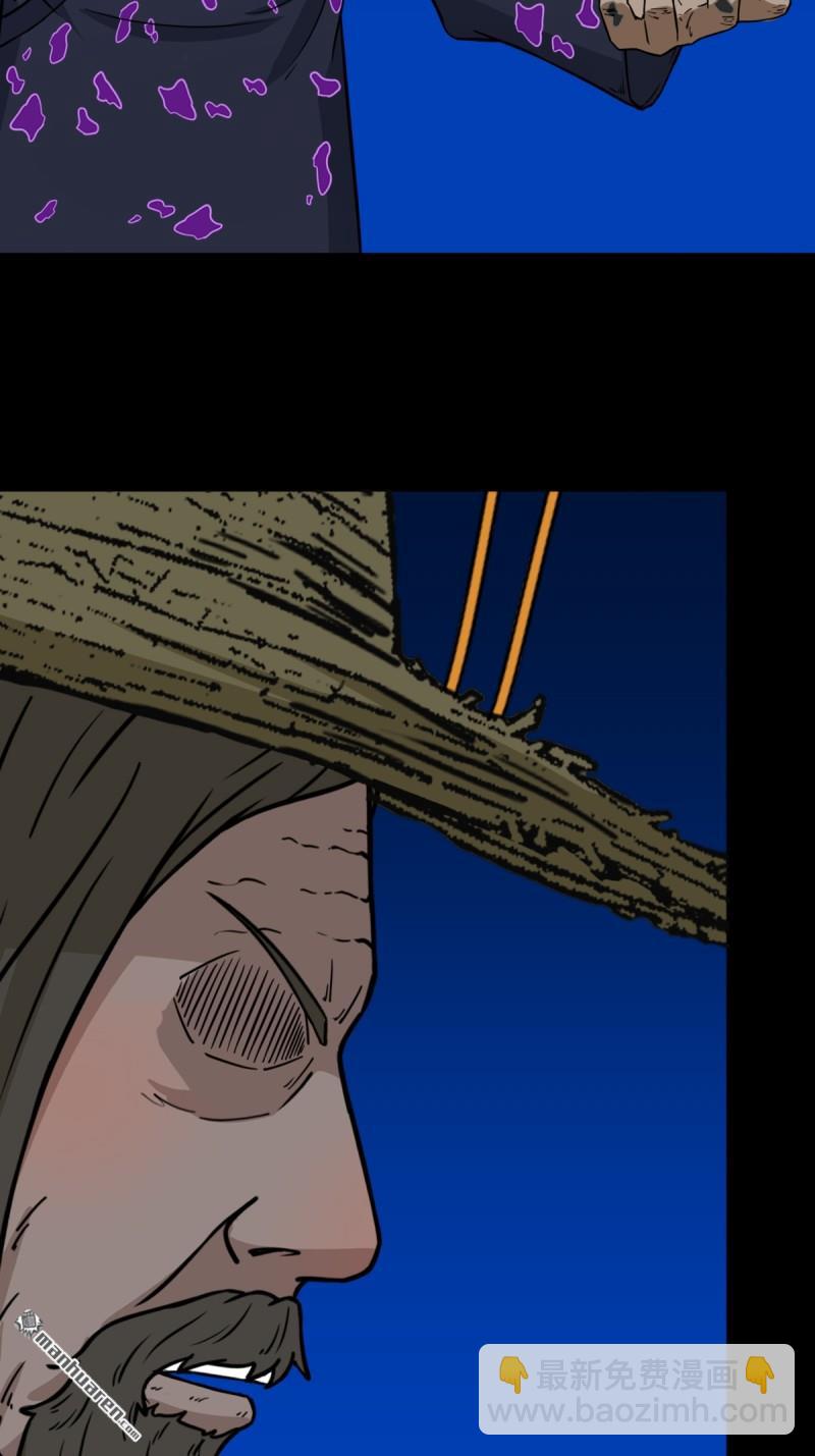 第347回 霍连城(1/2)-第348话