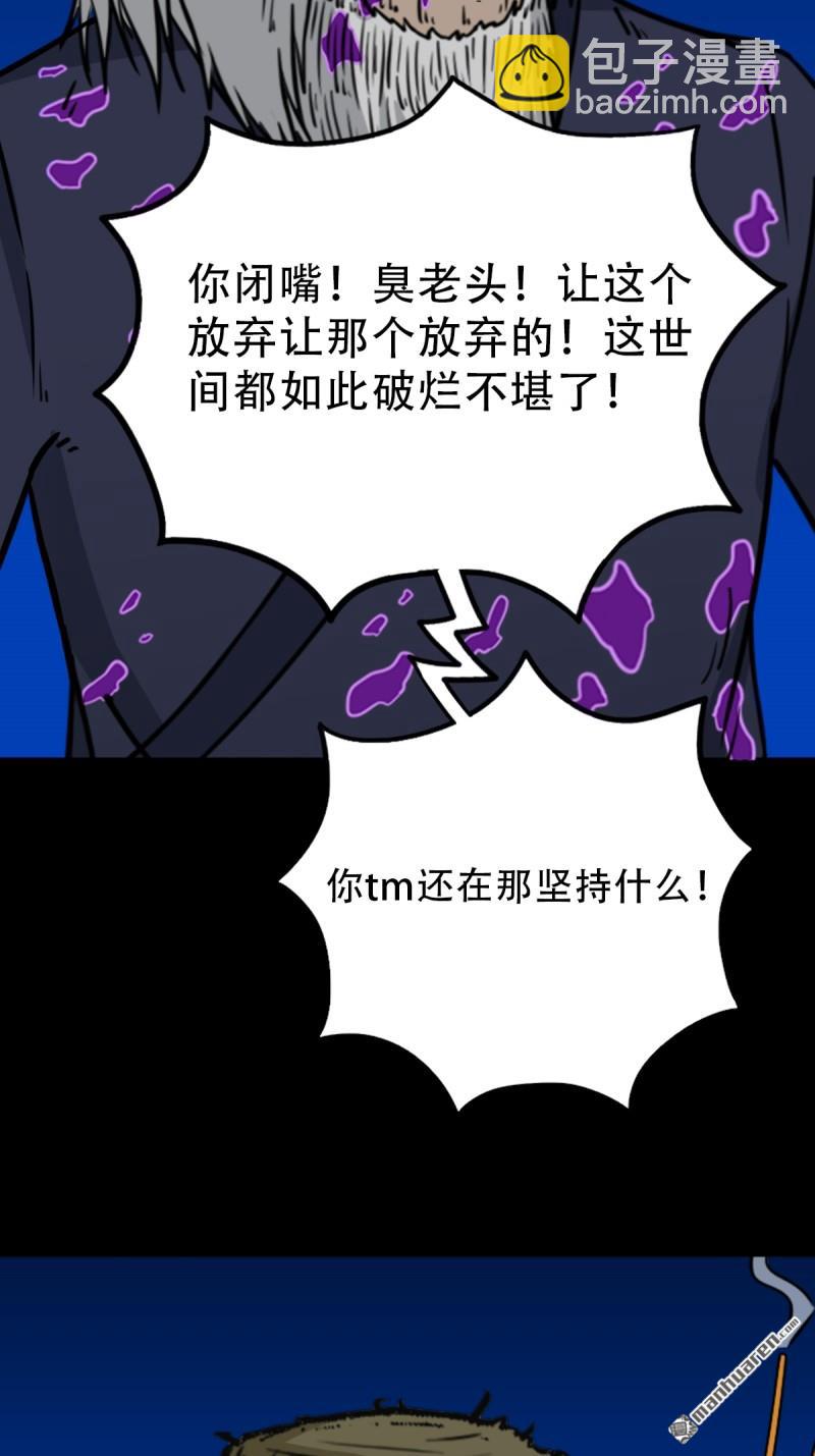 第347回 霍连城(1/2)-第348话